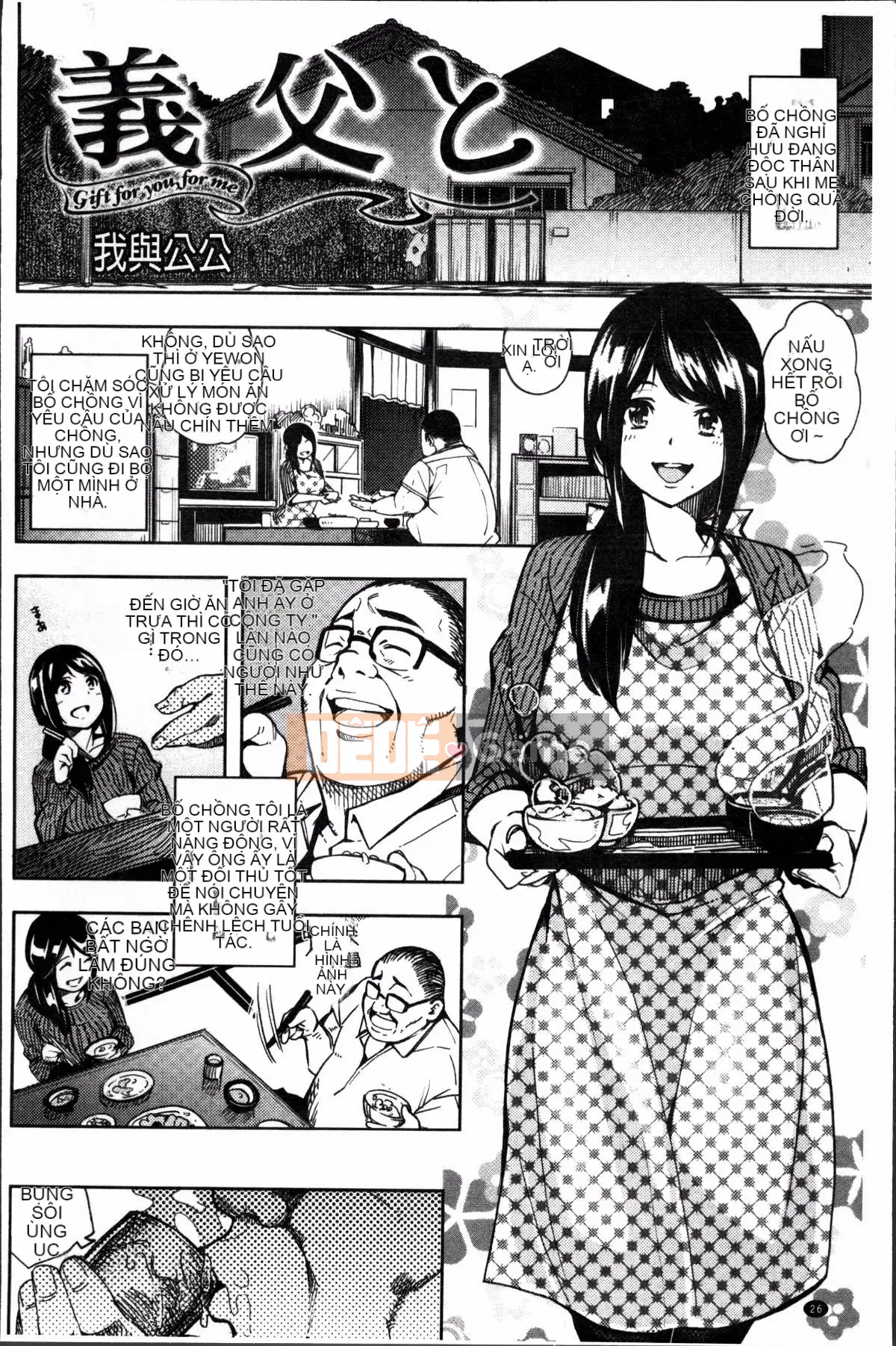 [Nhóm càn quét 4K][Kanbe] Ijirimon