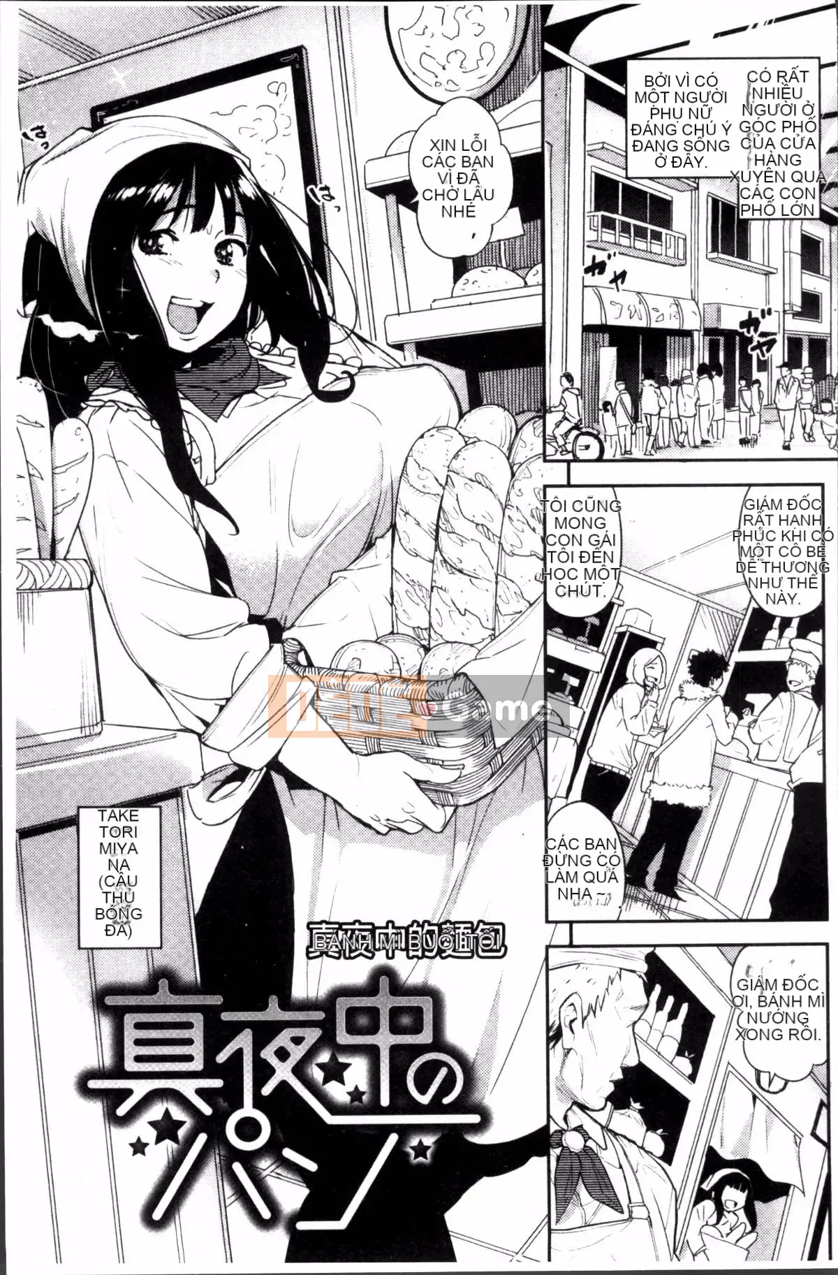 [Nhóm càn quét 4K][Kanbe] Ijirimon