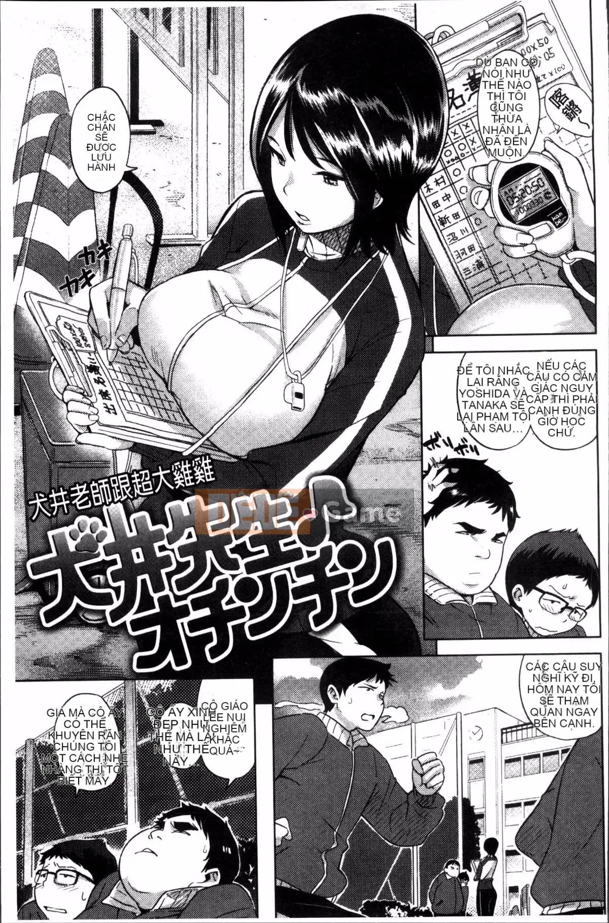 [Nhóm càn quét 4K][Kanbe] Ijirimon