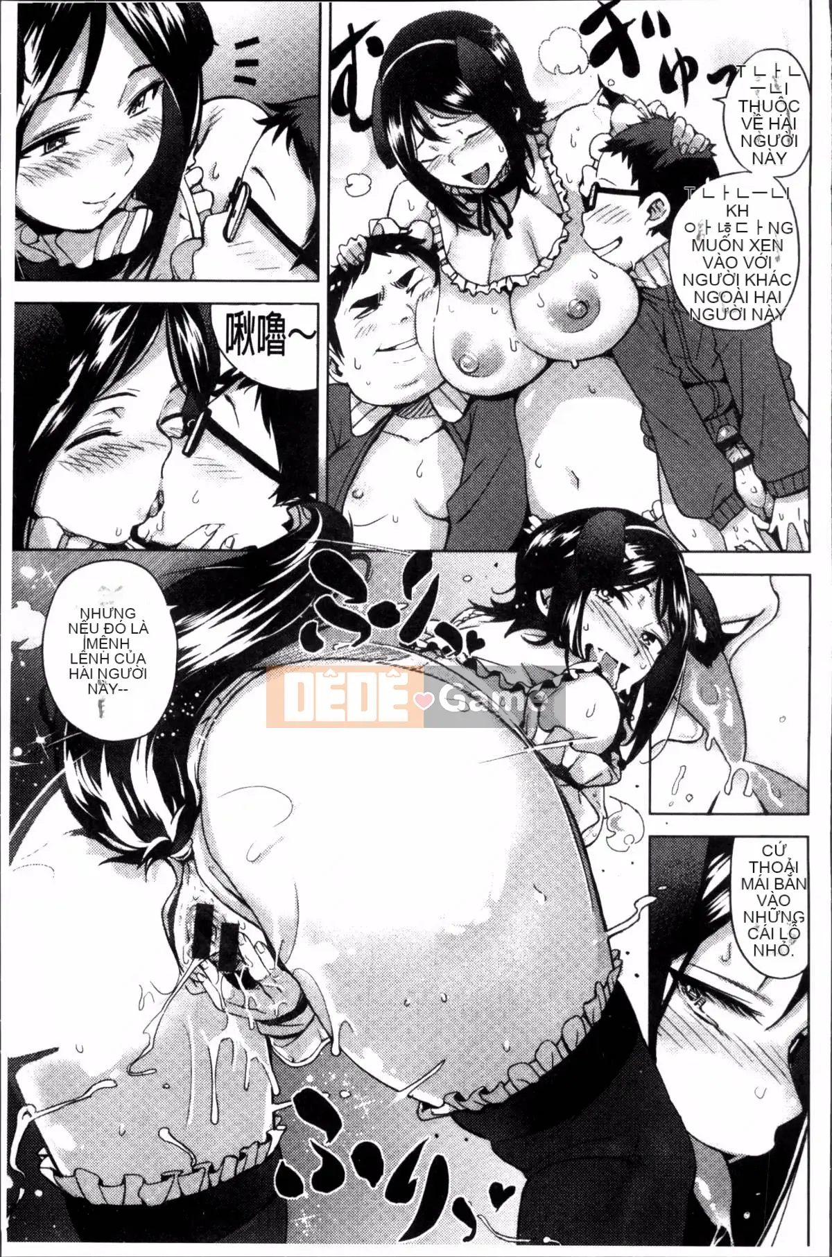 [Nhóm càn quét 4K][Kanbe] Ijirimon