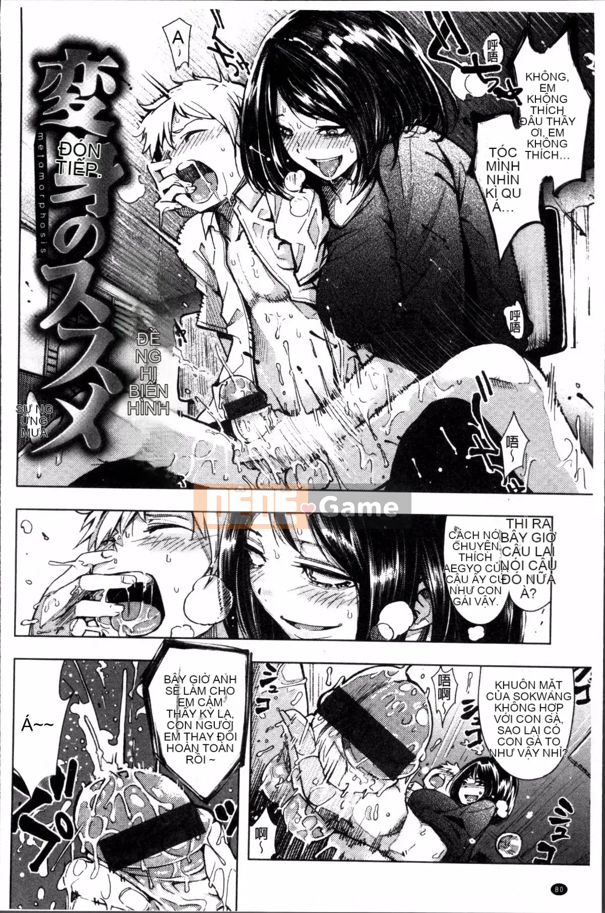 [Nhóm càn quét 4K][Kanbe] Ijirimon