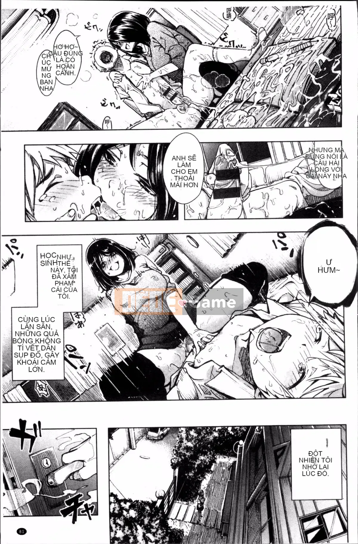 [Nhóm càn quét 4K][Kanbe] Ijirimon