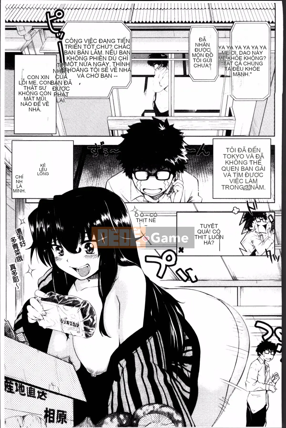 [Nhóm càn quét 4K][Kanbe] Ijirimon