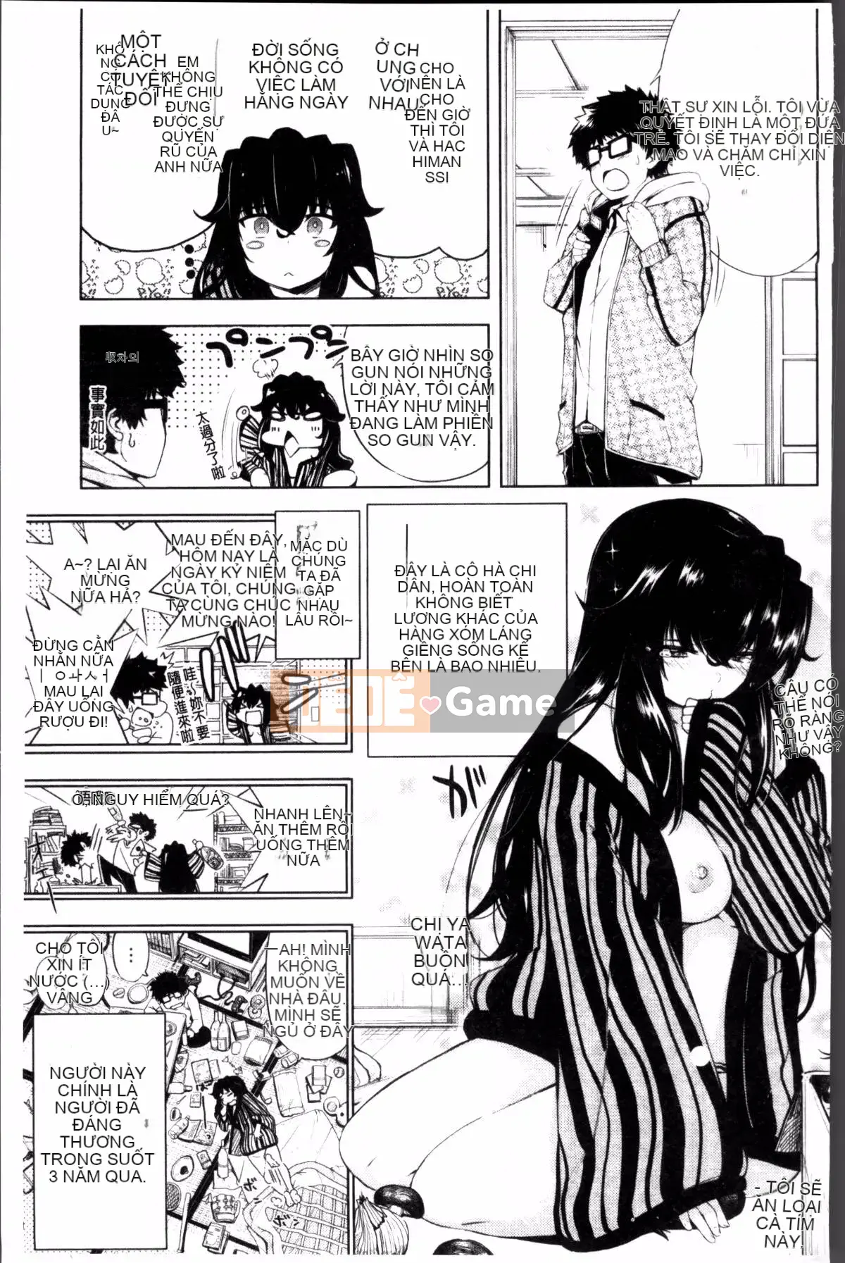 [Nhóm càn quét 4K][Kanbe] Ijirimon