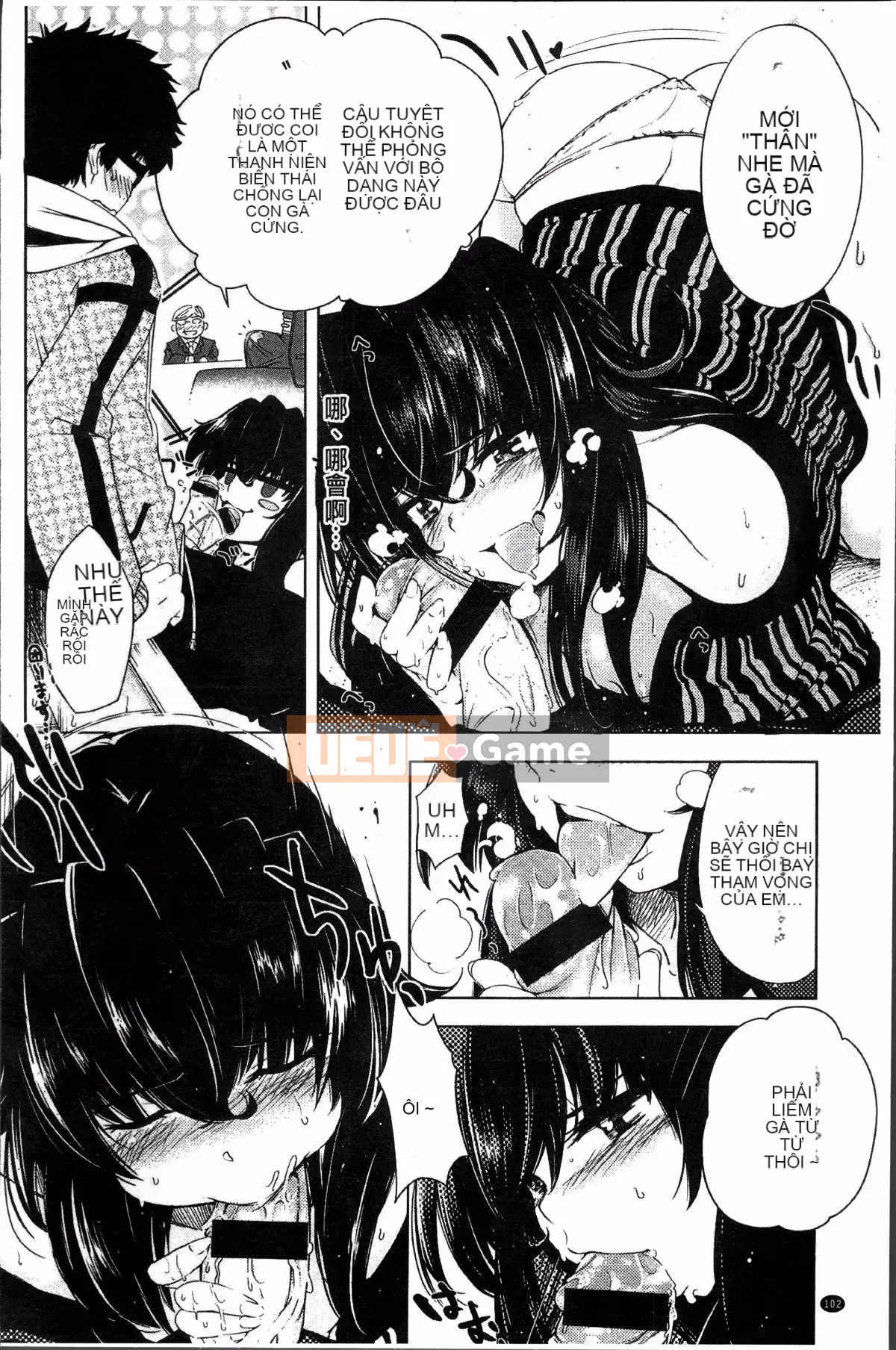 [Nhóm càn quét 4K][Kanbe] Ijirimon