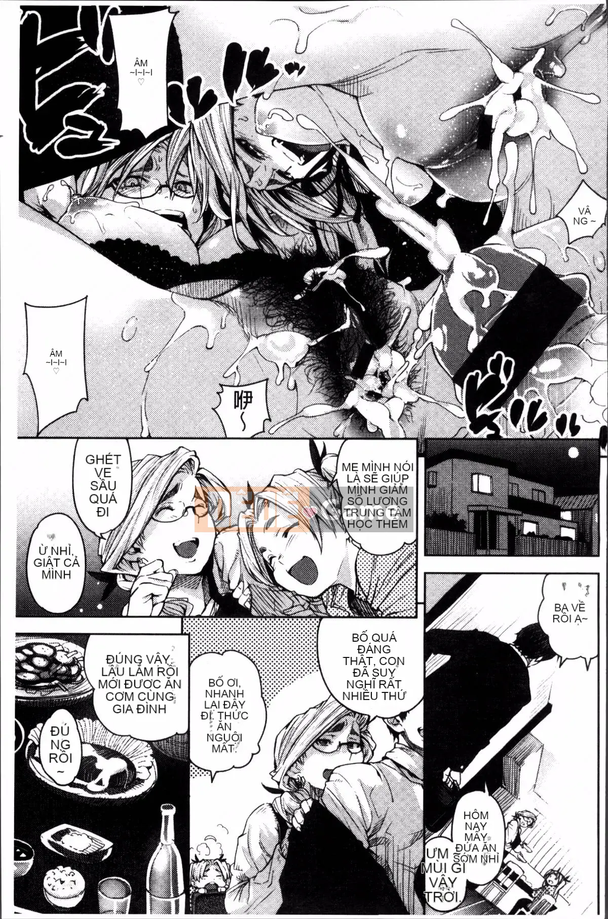 [Nhóm càn quét 4K][Kanbe] Ijirimon