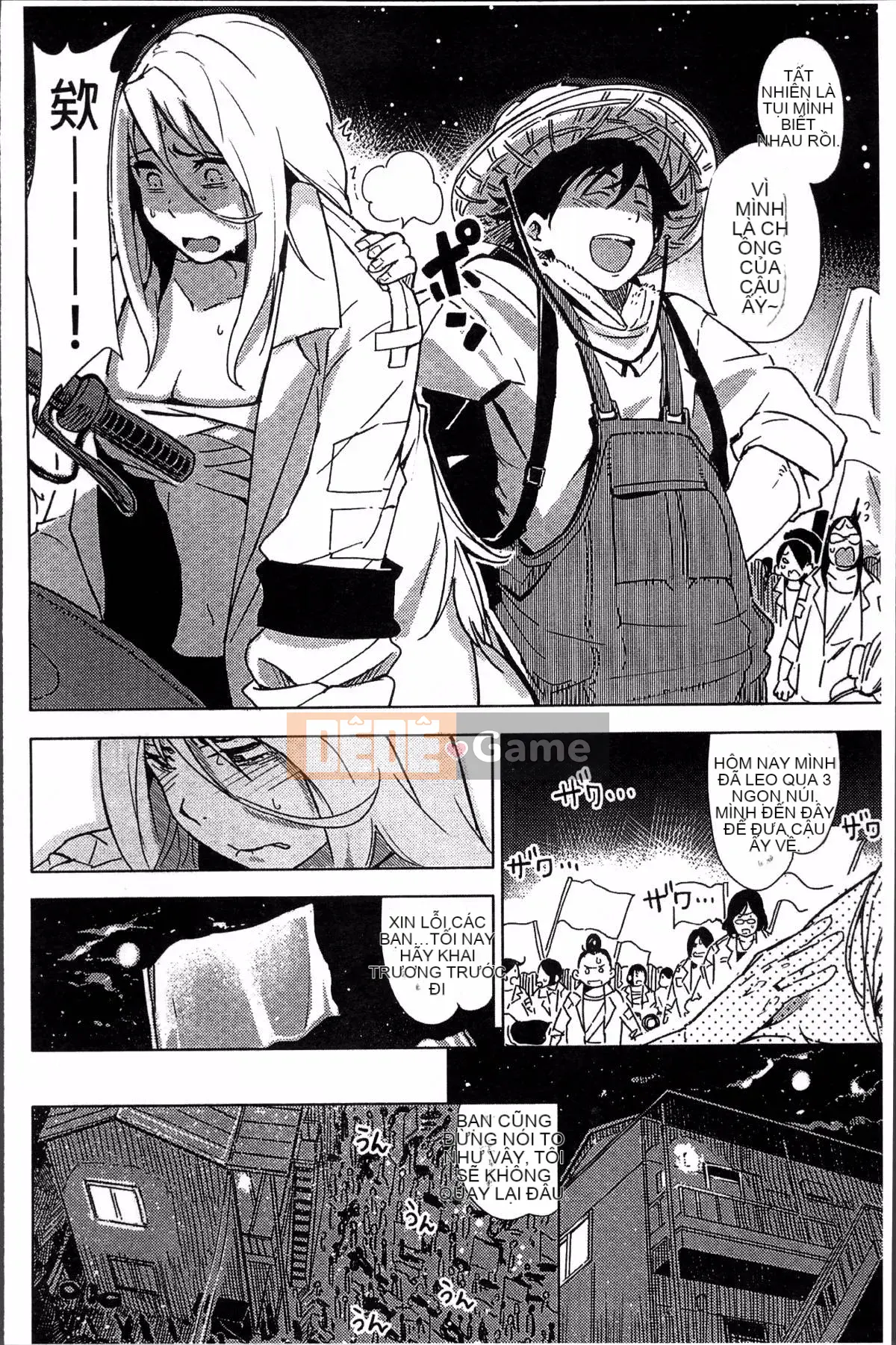 [Nhóm càn quét 4K][Kanbe] Ijirimon