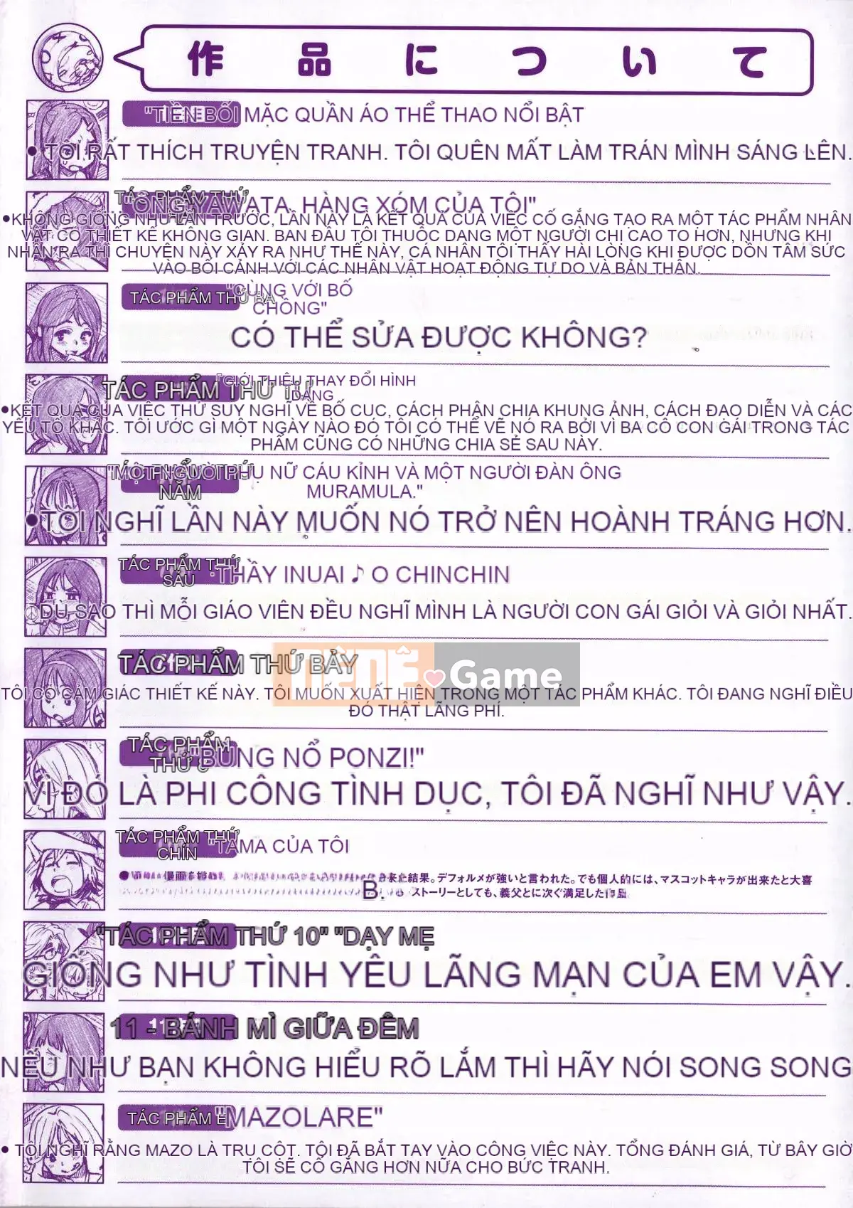 [Nhóm càn quét 4K][Kanbe] Ijirimon