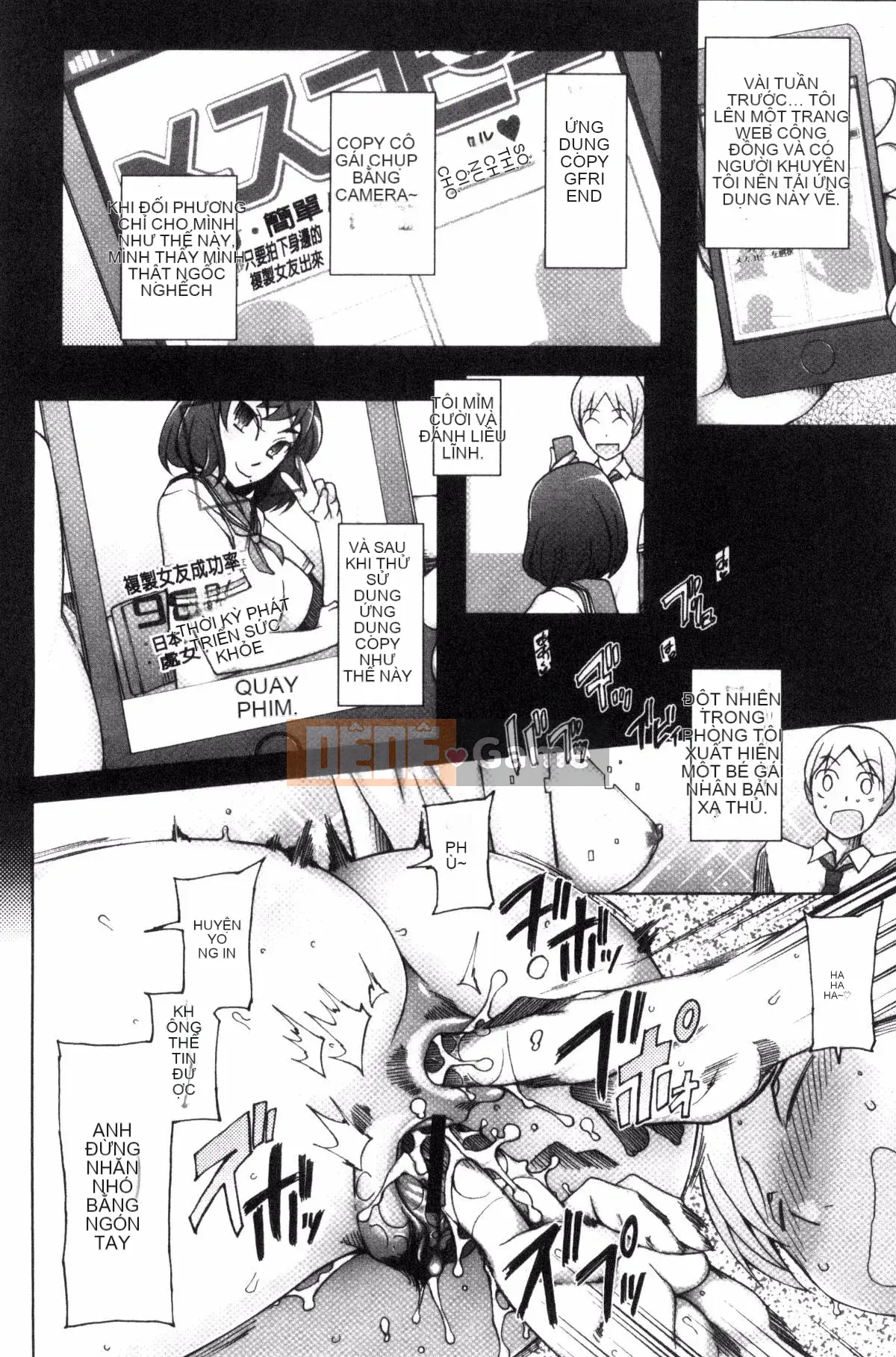 [Kazeteki Koubou] [Mito Cid] Ứng dụng Doskebe ♥