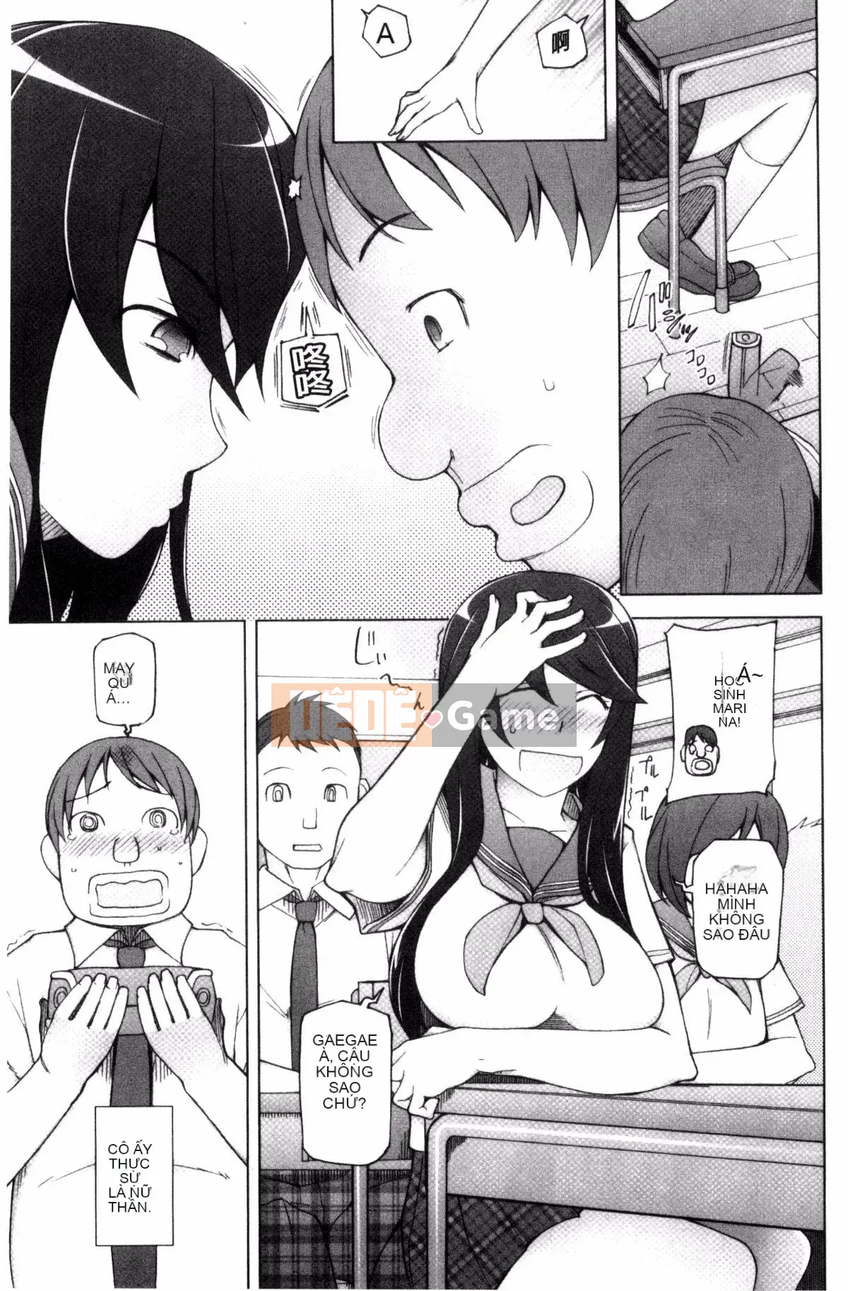 [Kazeteki Koubou] [Mito Cid] Ứng dụng Doskebe ♥