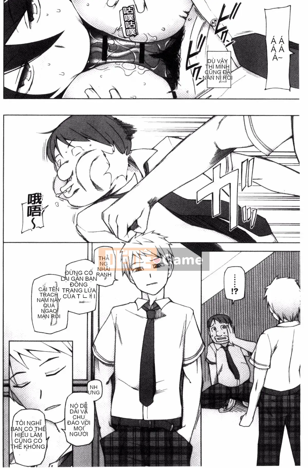 [Kazeteki Koubou] [Mito Cid] Ứng dụng Doskebe ♥