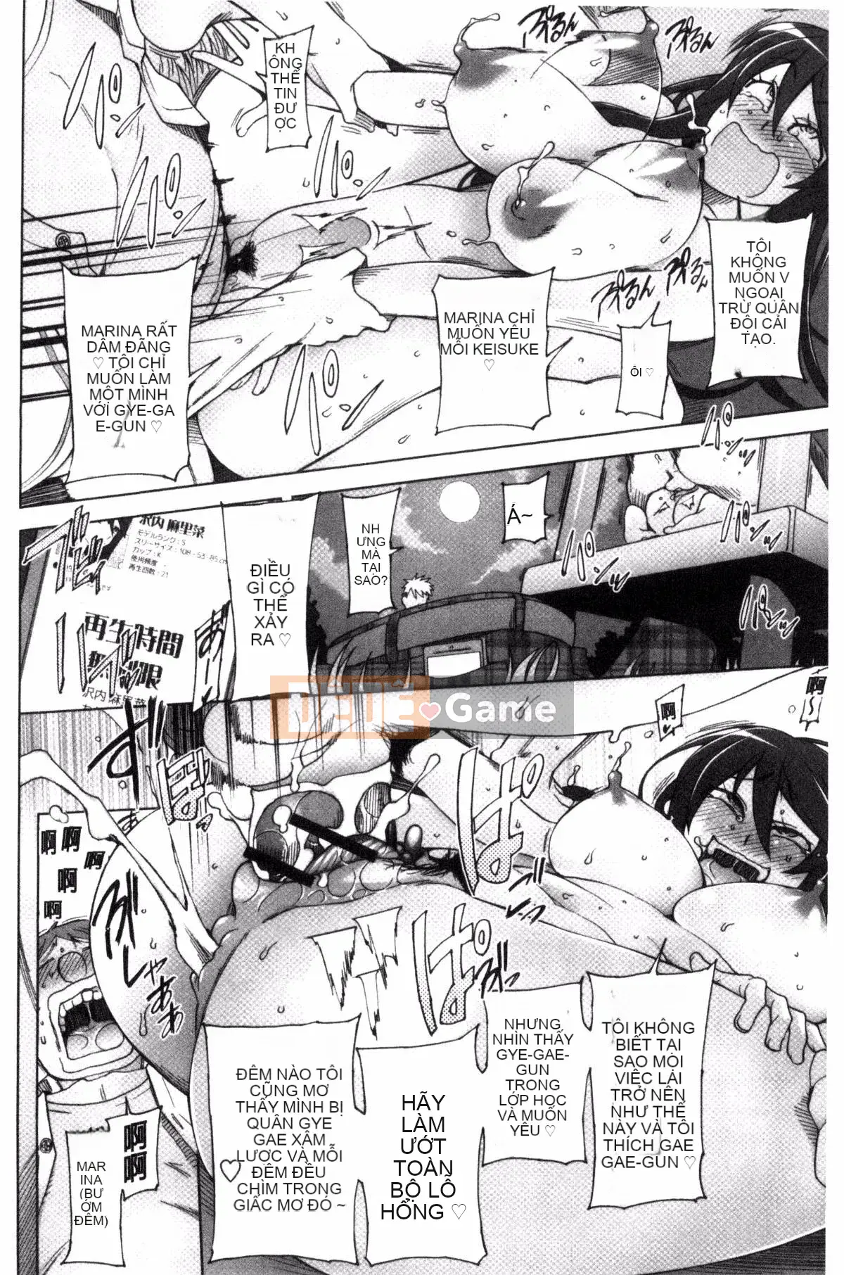 [Kazeteki Koubou] [Mito Cid] Ứng dụng Doskebe ♥