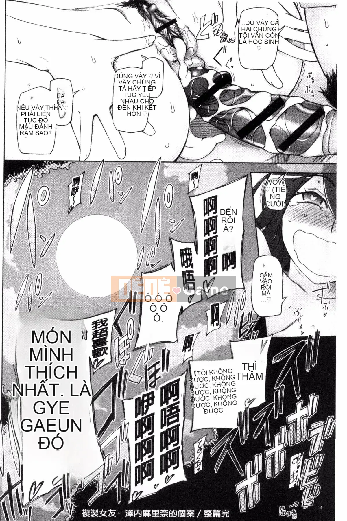 [Kazeteki Koubou] [Mito Cid] Ứng dụng Doskebe ♥