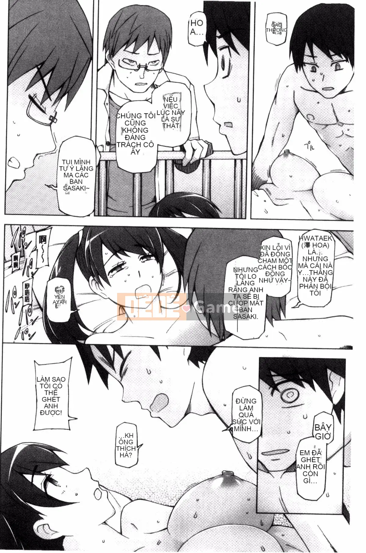 [Kazeteki Koubou] [Mito Cid] Ứng dụng Doskebe ♥