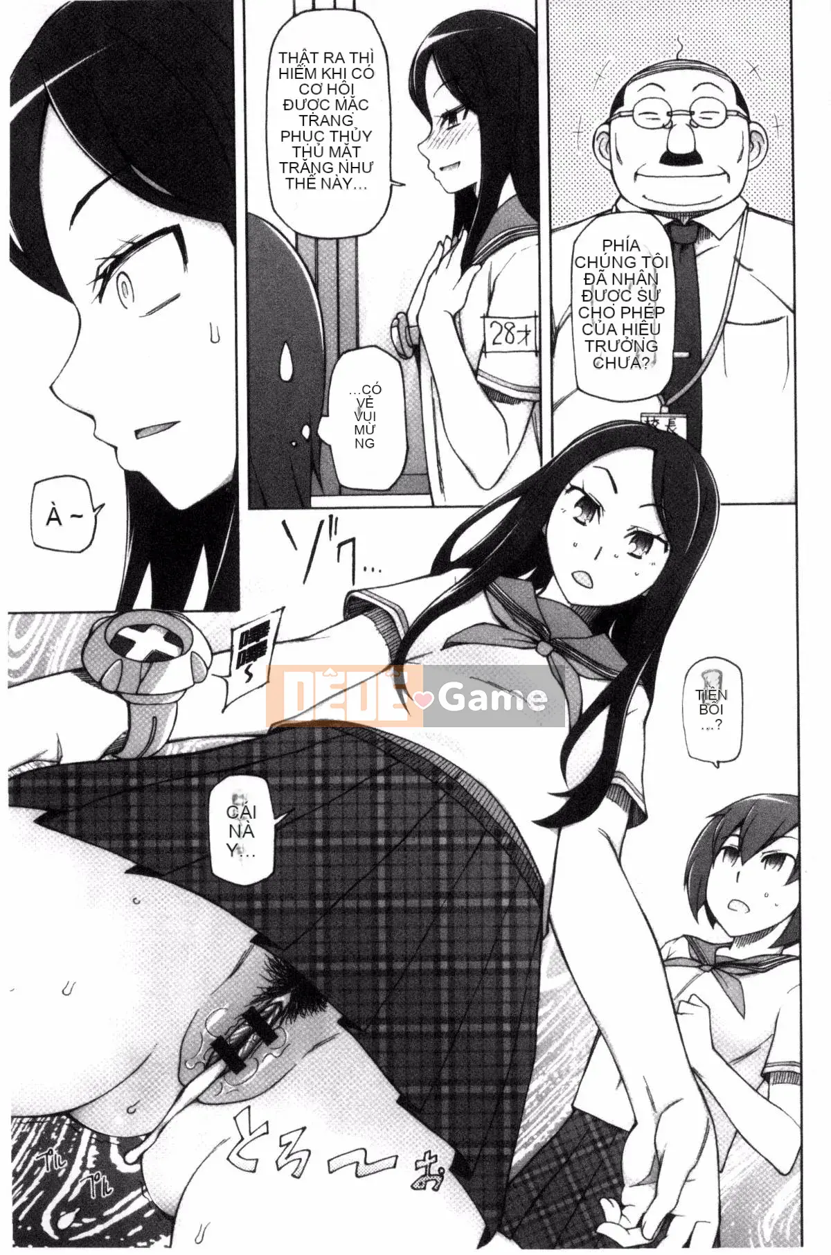 [Kazeteki Koubou] [Mito Cid] Ứng dụng Doskebe ♥