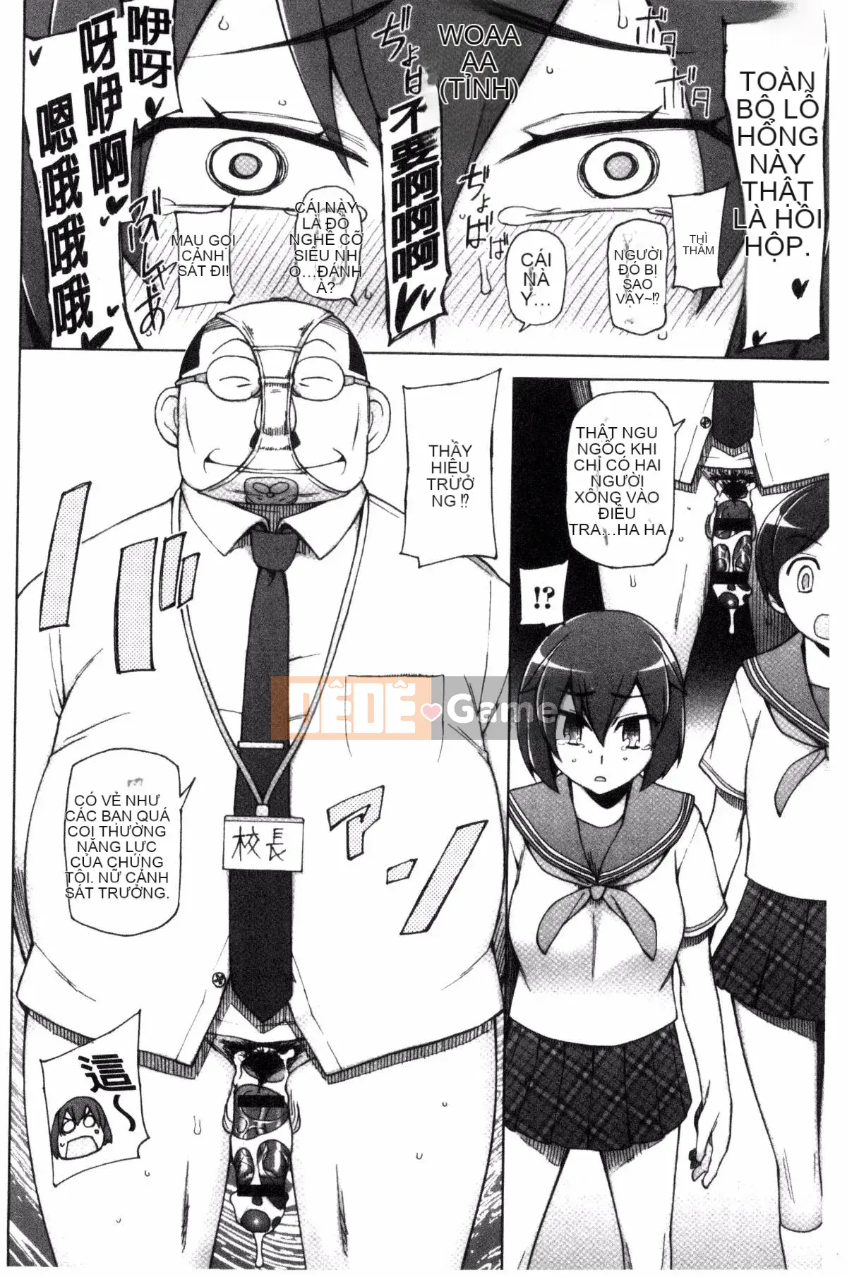 [Kazeteki Koubou] [Mito Cid] Ứng dụng Doskebe ♥