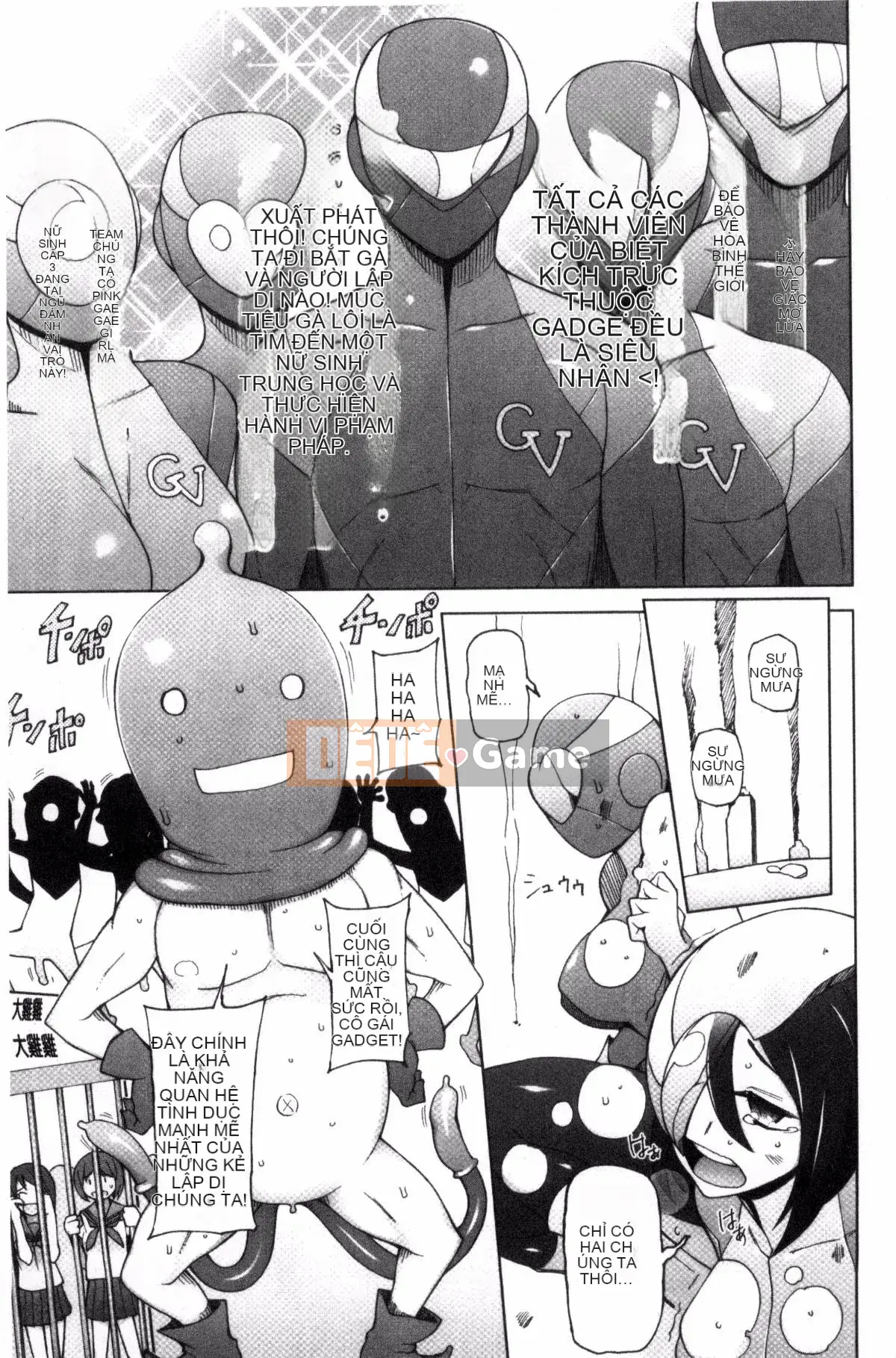 [Kazeteki Koubou] [Mito Cid] Ứng dụng Doskebe ♥