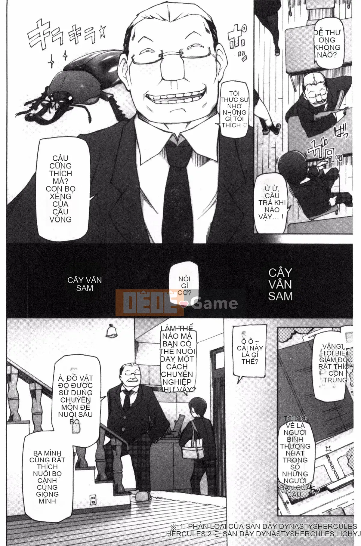 [Kazeteki Koubou] [Mito Cid] Ứng dụng Doskebe ♥