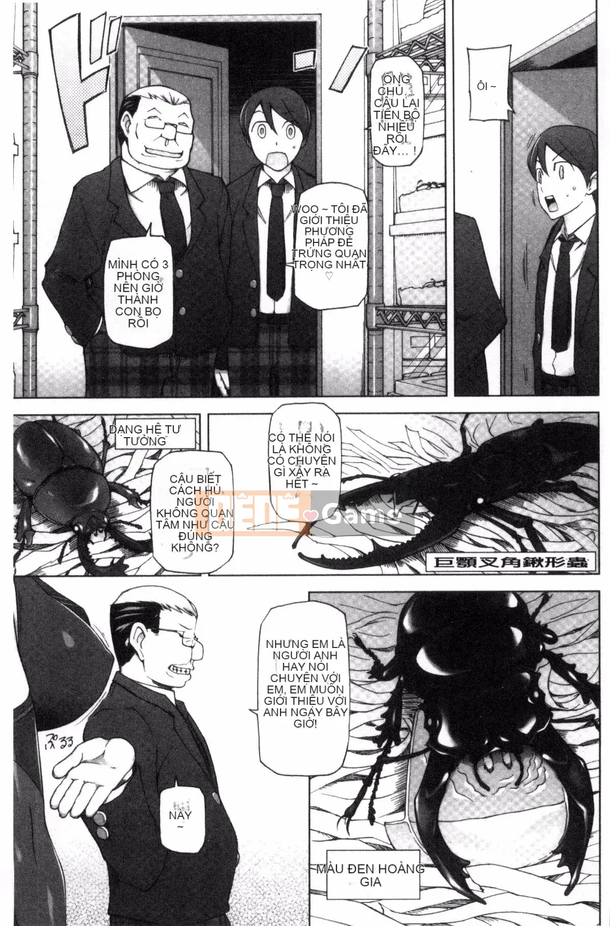 [Kazeteki Koubou] [Mito Cid] Ứng dụng Doskebe ♥