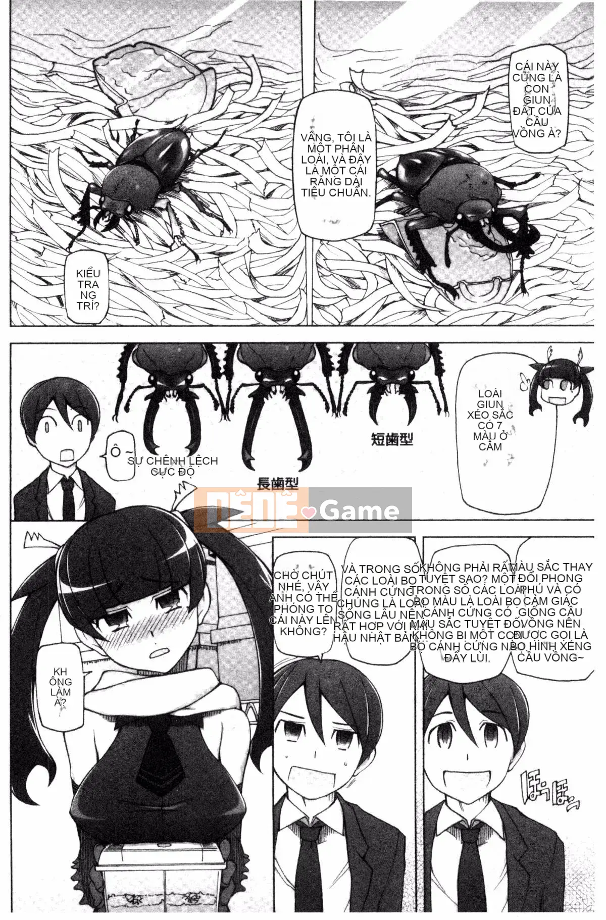 [Kazeteki Koubou] [Mito Cid] Ứng dụng Doskebe ♥