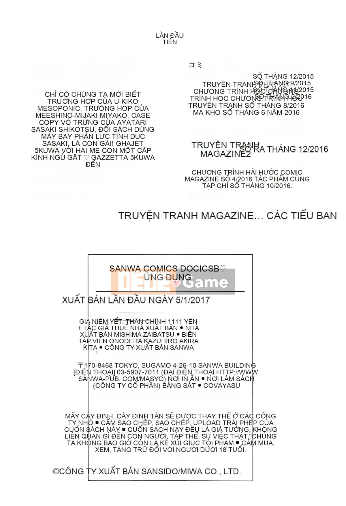 [Kazeteki Koubou] [Mito Cid] Ứng dụng Doskebe ♥