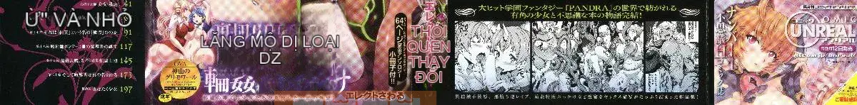 [Bầu Sawaru] Shinkyoku no Grimoire -PANDRA saga câu chuyện thứ 2- III