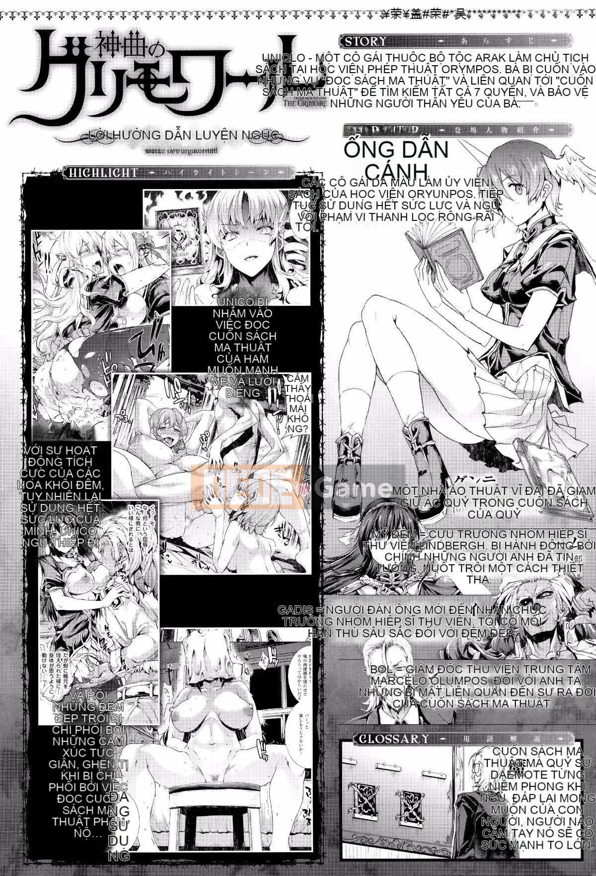 [Bầu Sawaru] Shinkyoku no Grimoire -PANDRA saga câu chuyện thứ 2- III