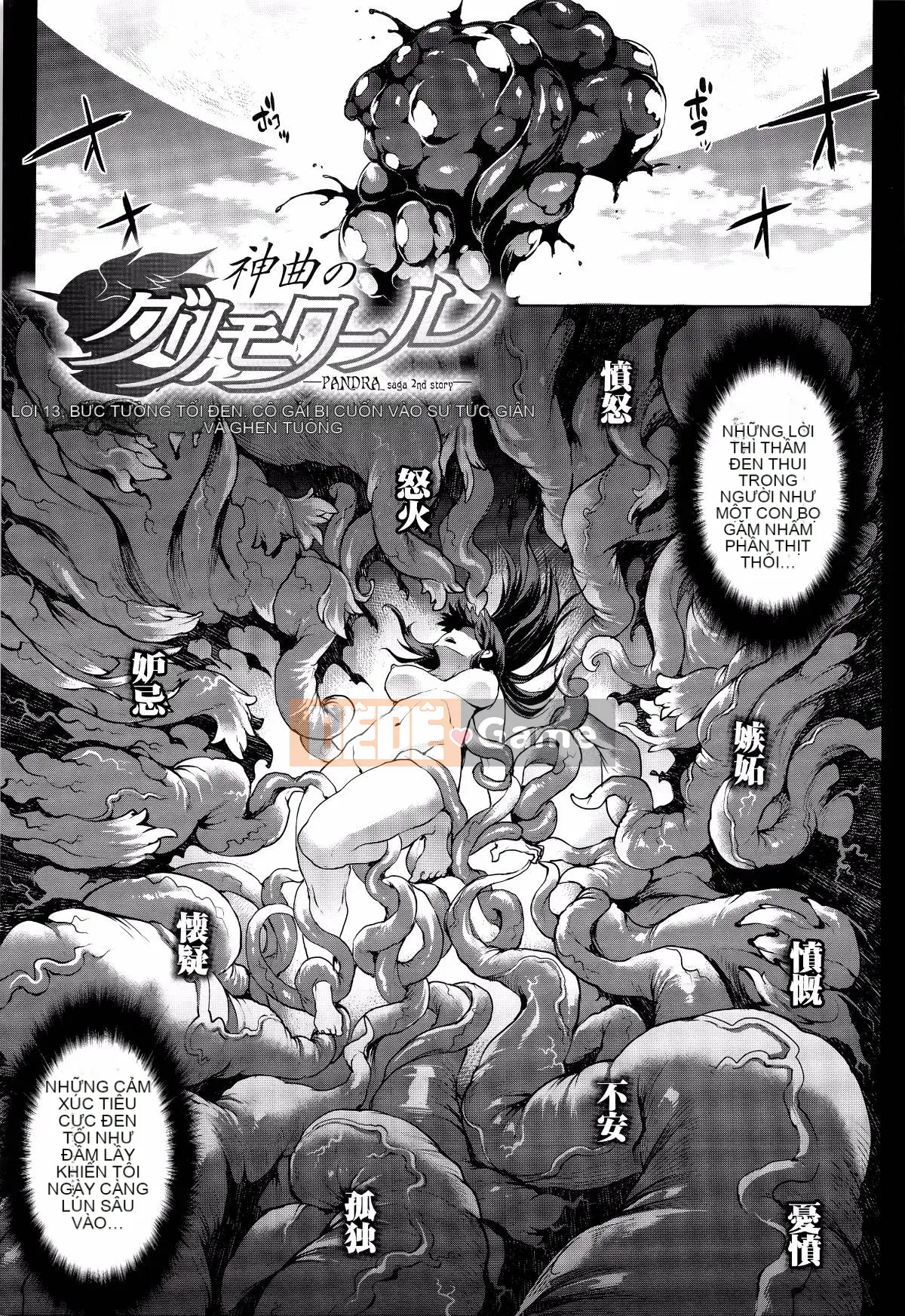 [Bầu Sawaru] Shinkyoku no Grimoire -PANDRA saga câu chuyện thứ 2- III