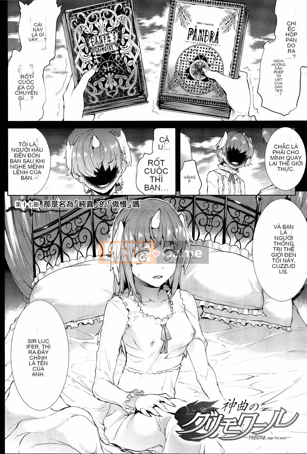 [Bầu Sawaru] Shinkyoku no Grimoire -PANDRA saga câu chuyện thứ 2- III