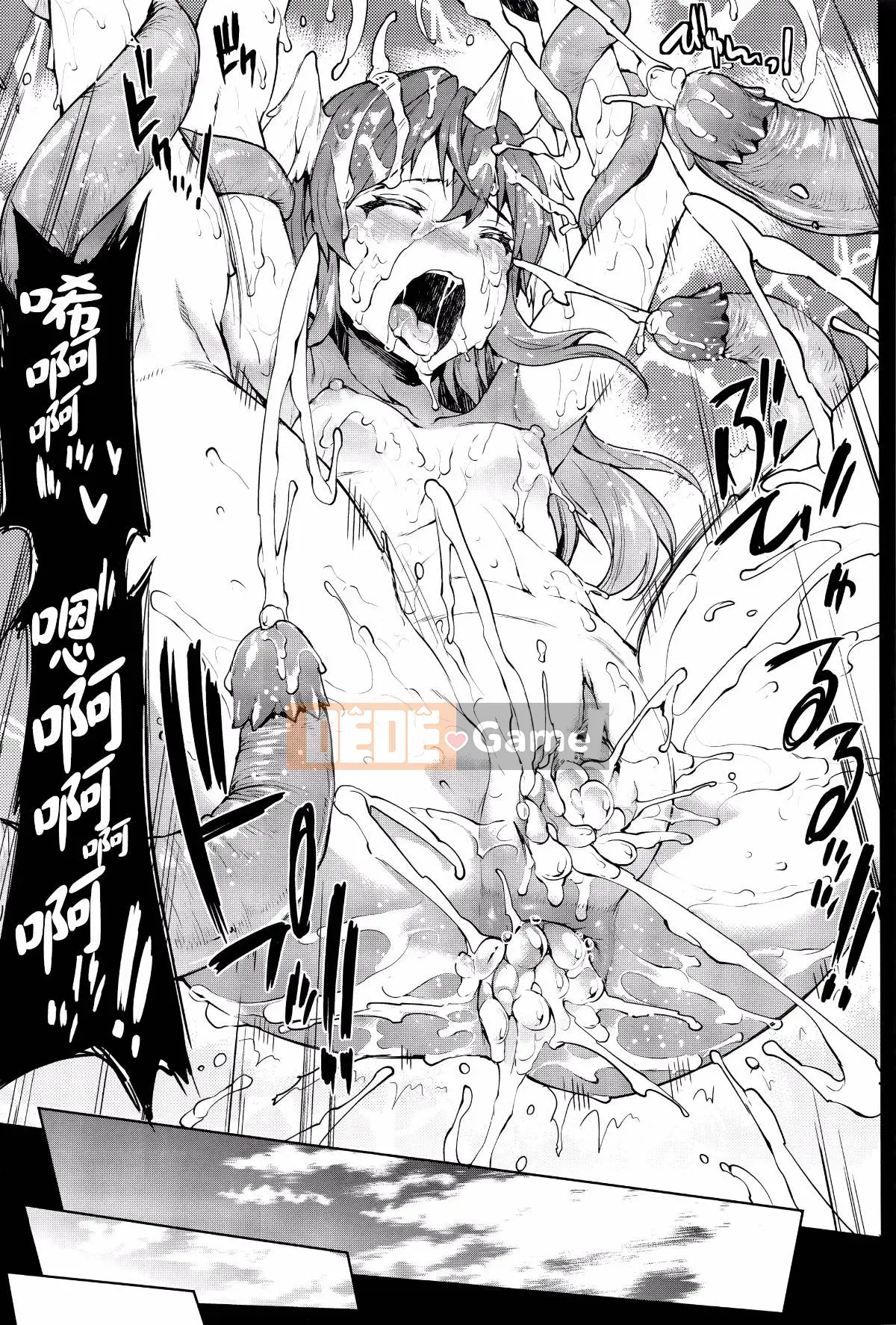 [Bầu Sawaru] Shinkyoku no Grimoire -PANDRA saga câu chuyện thứ 2- III