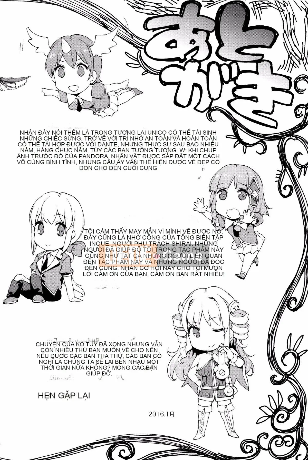 [Bầu Sawaru] Shinkyoku no Grimoire -PANDRA saga câu chuyện thứ 2- III