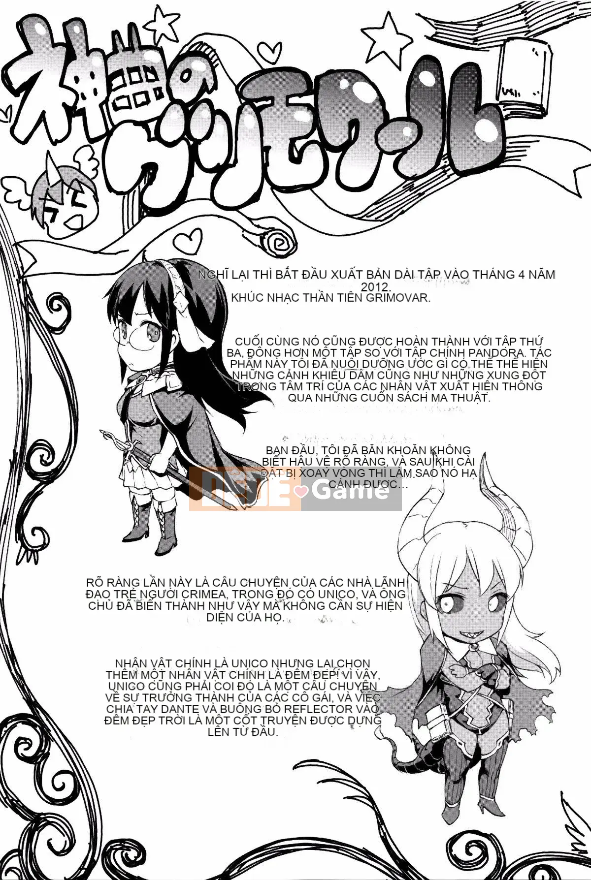 [Bầu Sawaru] Shinkyoku no Grimoire -PANDRA saga câu chuyện thứ 2- III