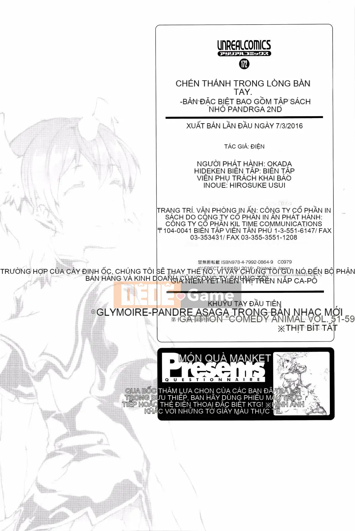 [Bầu Sawaru] Shinkyoku no Grimoire -PANDRA saga câu chuyện thứ 2- III