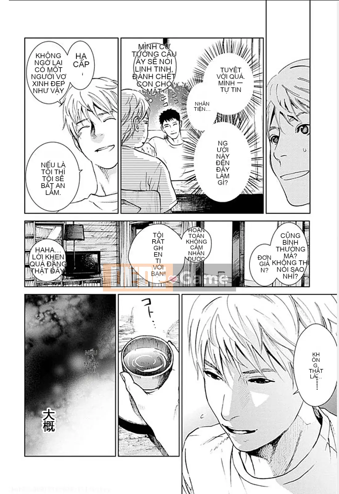 [Kurosawa R] Tôi sẽ lấy vợ của bạn [Han được cá nhân hóa bởi Yu]