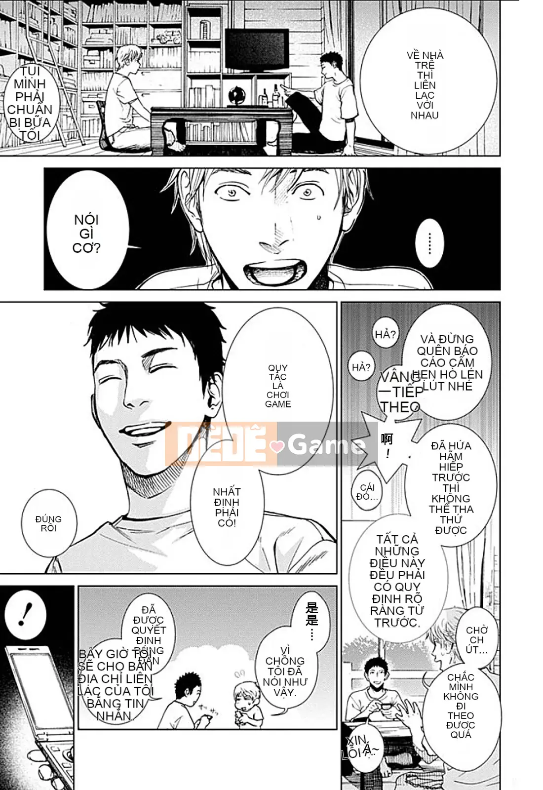 [Kurosawa R] Tôi sẽ lấy vợ của bạn [Han được cá nhân hóa bởi Yu]