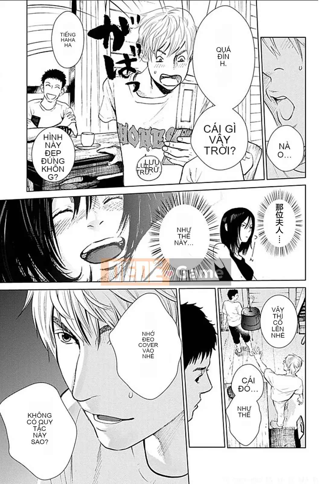 [Kurosawa R] Tôi sẽ lấy vợ của bạn [Han được cá nhân hóa bởi Yu]