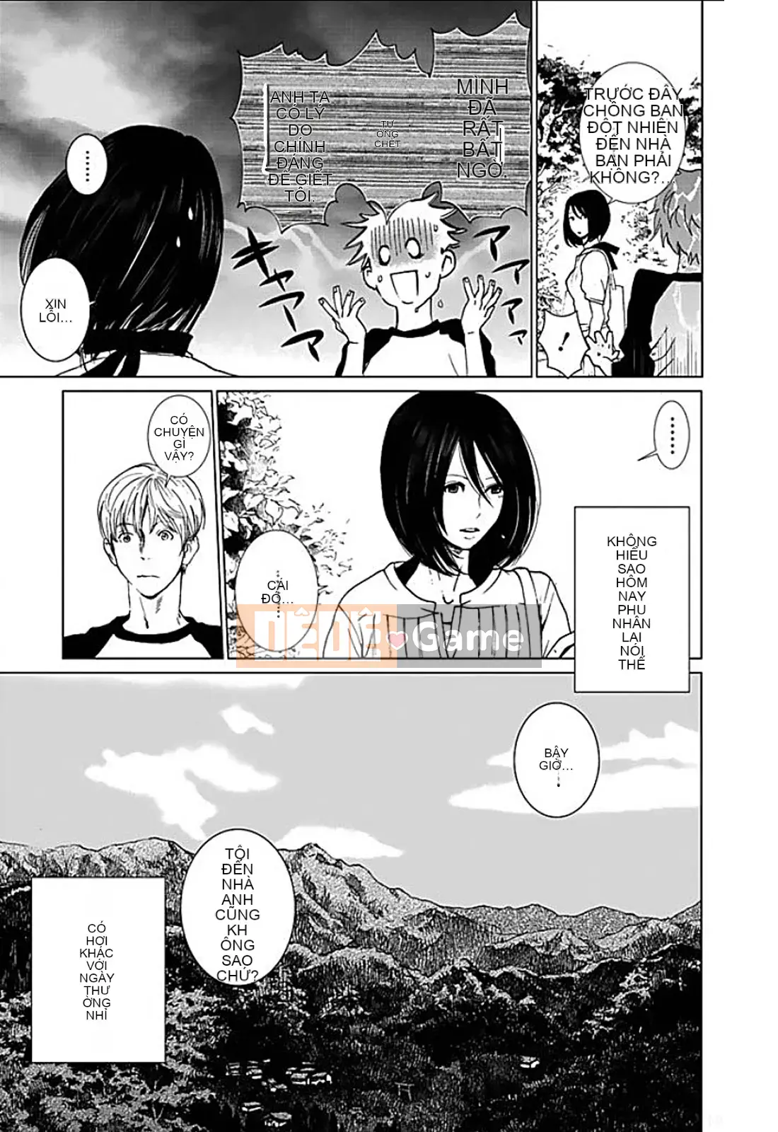 [Kurosawa R] Tôi sẽ lấy vợ của bạn [Han được cá nhân hóa bởi Yu]