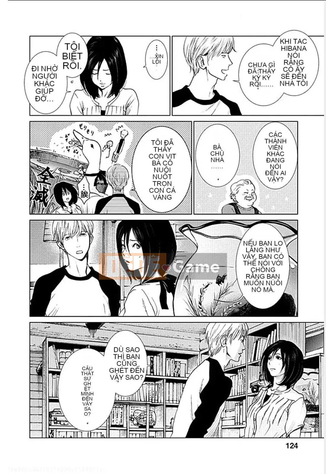 [Kurosawa R] Tôi sẽ lấy vợ của bạn [Han được cá nhân hóa bởi Yu]