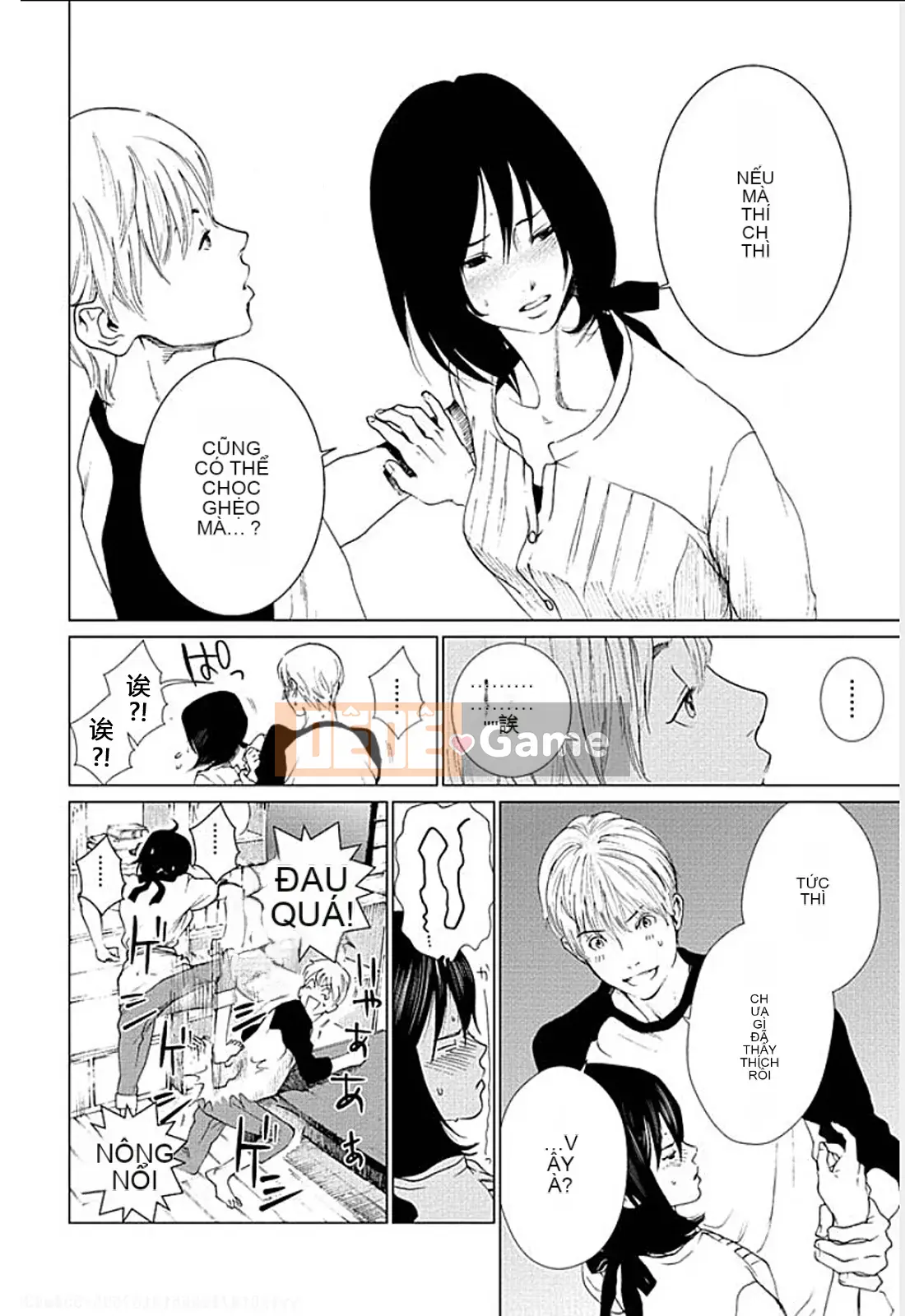 [Kurosawa R] Tôi sẽ lấy vợ của bạn [Han được cá nhân hóa bởi Yu]