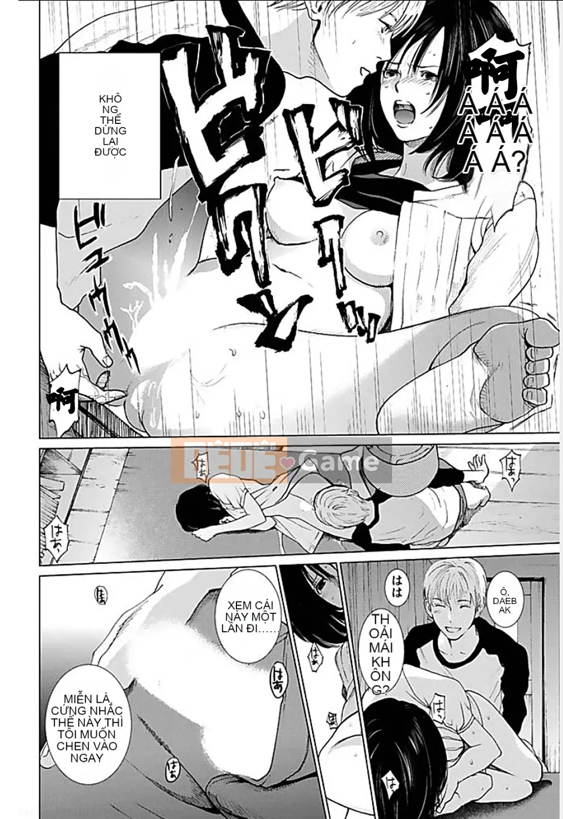 [Kurosawa R] Tôi sẽ lấy vợ của bạn [Han được cá nhân hóa bởi Yu]