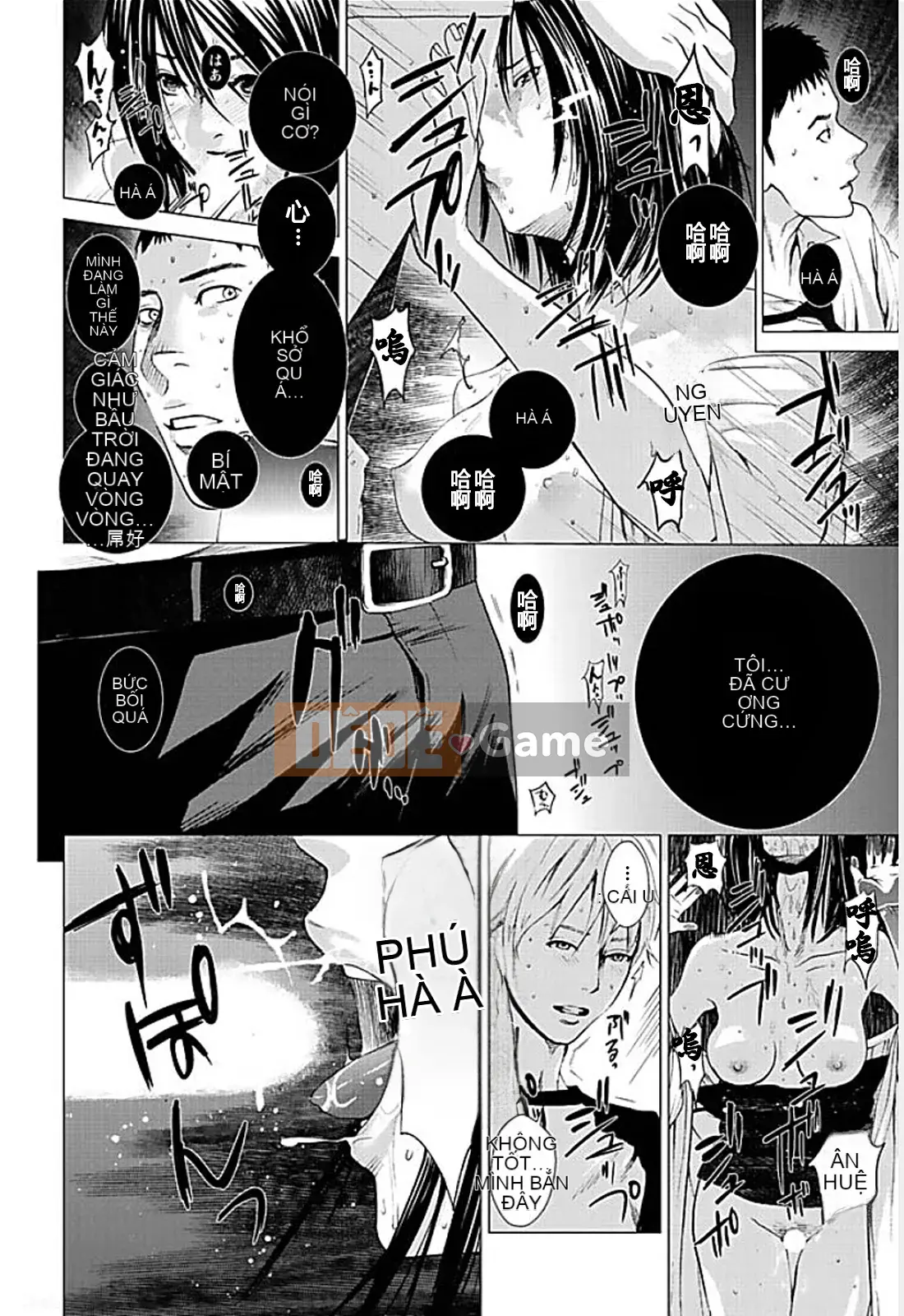 [Kurosawa R] Tôi sẽ lấy vợ của bạn [Han được cá nhân hóa bởi Yu]