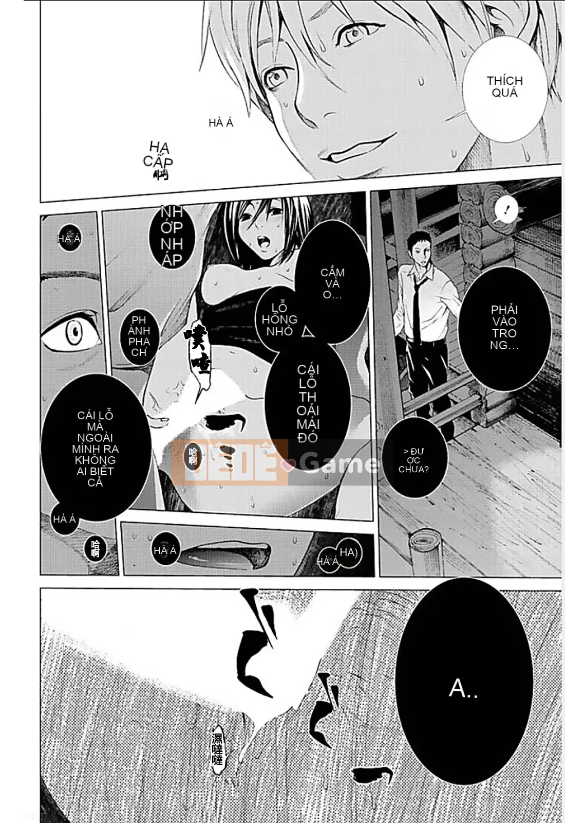 [Kurosawa R] Tôi sẽ lấy vợ của bạn [Han được cá nhân hóa bởi Yu]