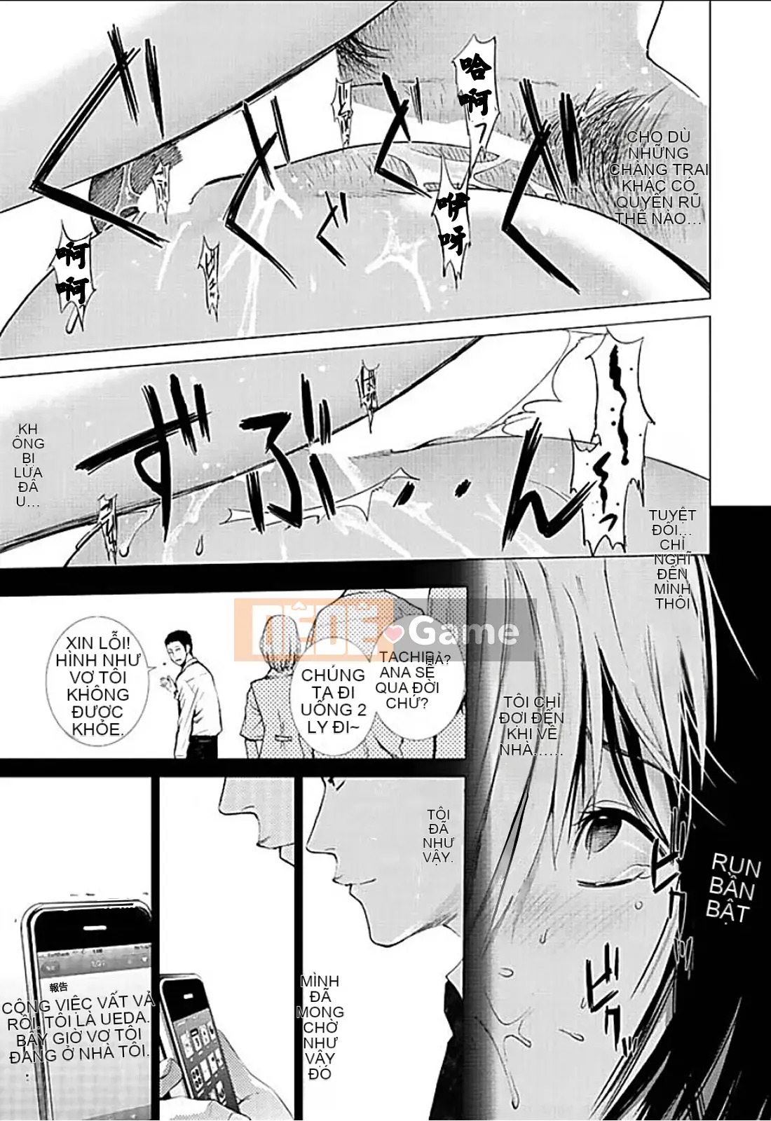 [Kurosawa R] Tôi sẽ lấy vợ của bạn [Han được cá nhân hóa bởi Yu]