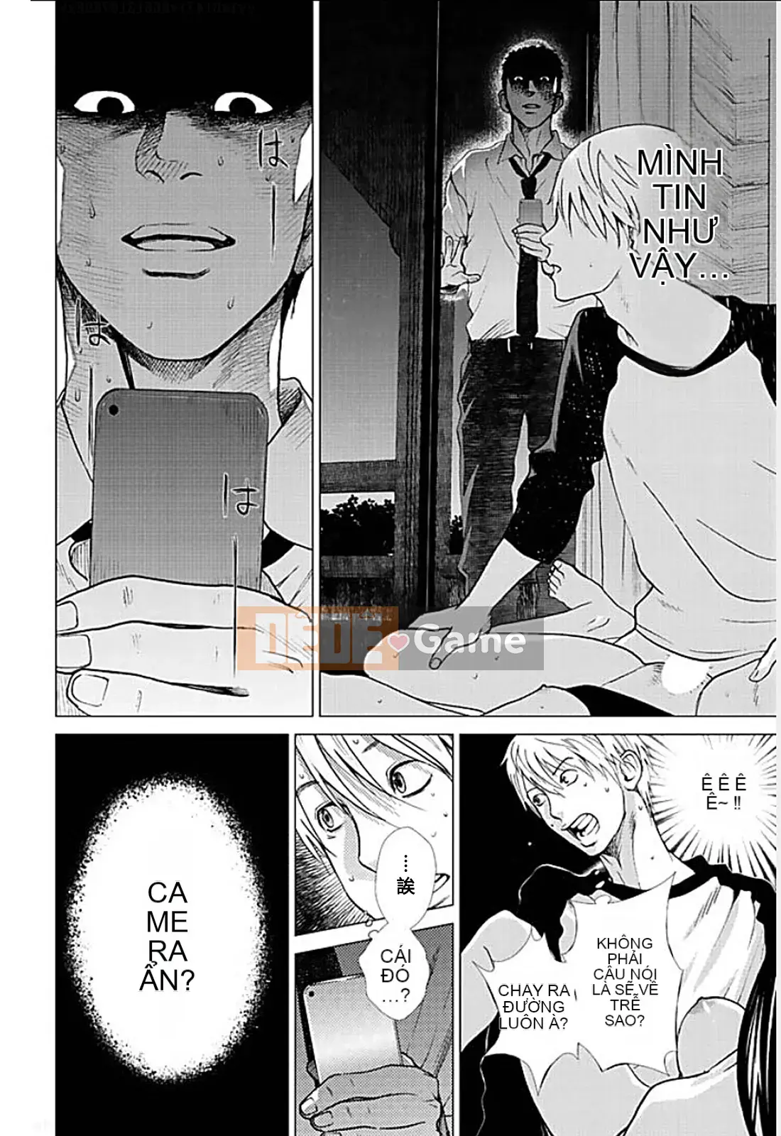 [Kurosawa R] Tôi sẽ lấy vợ của bạn [Han được cá nhân hóa bởi Yu]