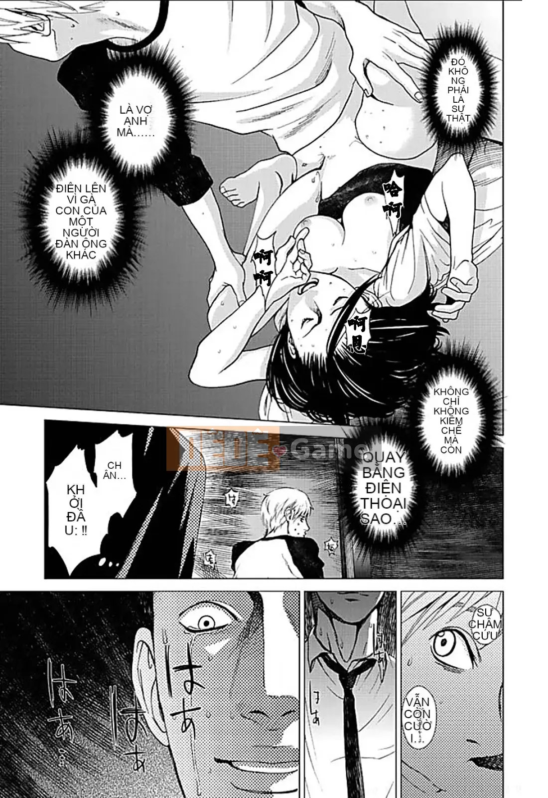 [Kurosawa R] Tôi sẽ lấy vợ của bạn [Han được cá nhân hóa bởi Yu]