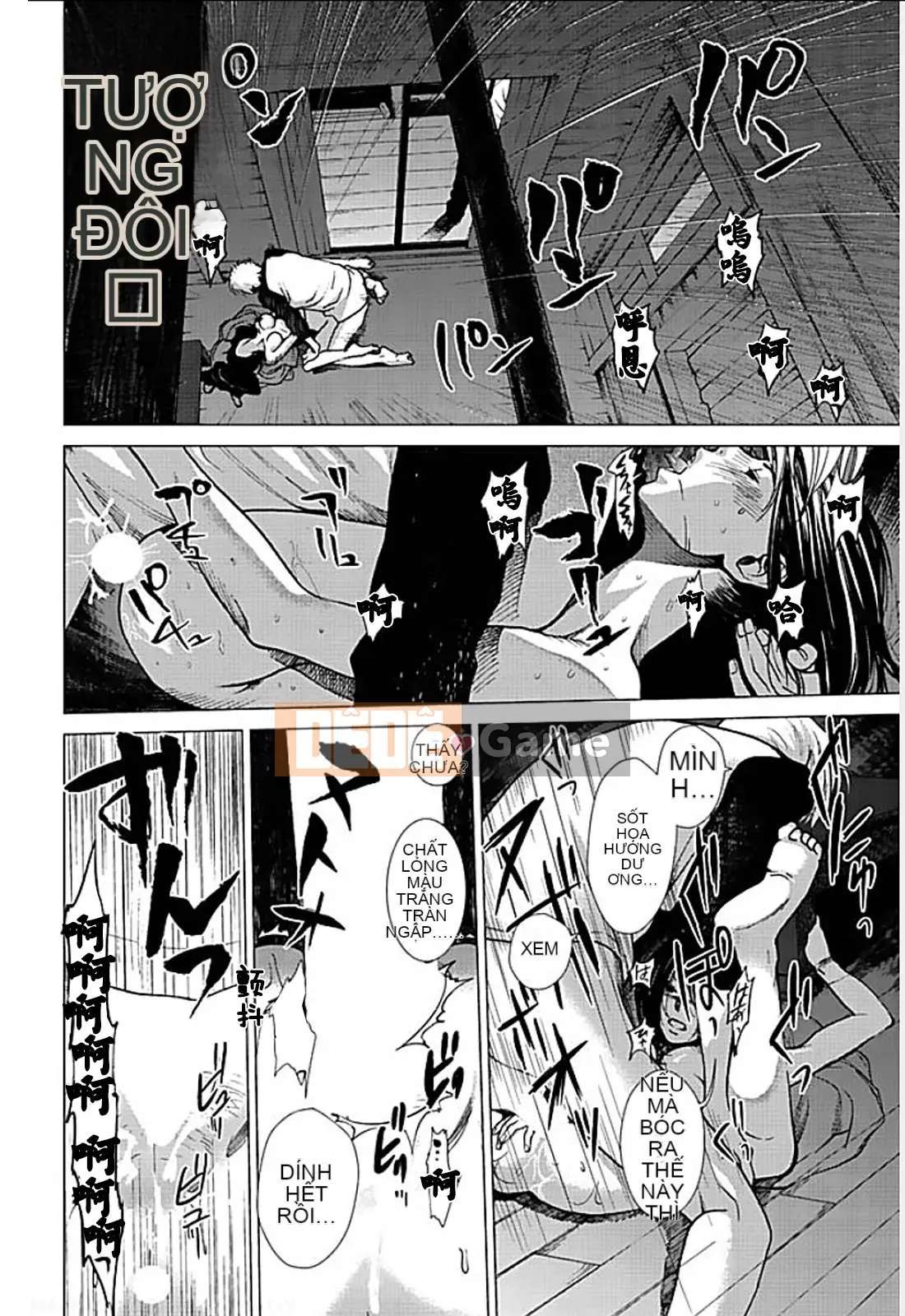 [Kurosawa R] Tôi sẽ lấy vợ của bạn [Han được cá nhân hóa bởi Yu]