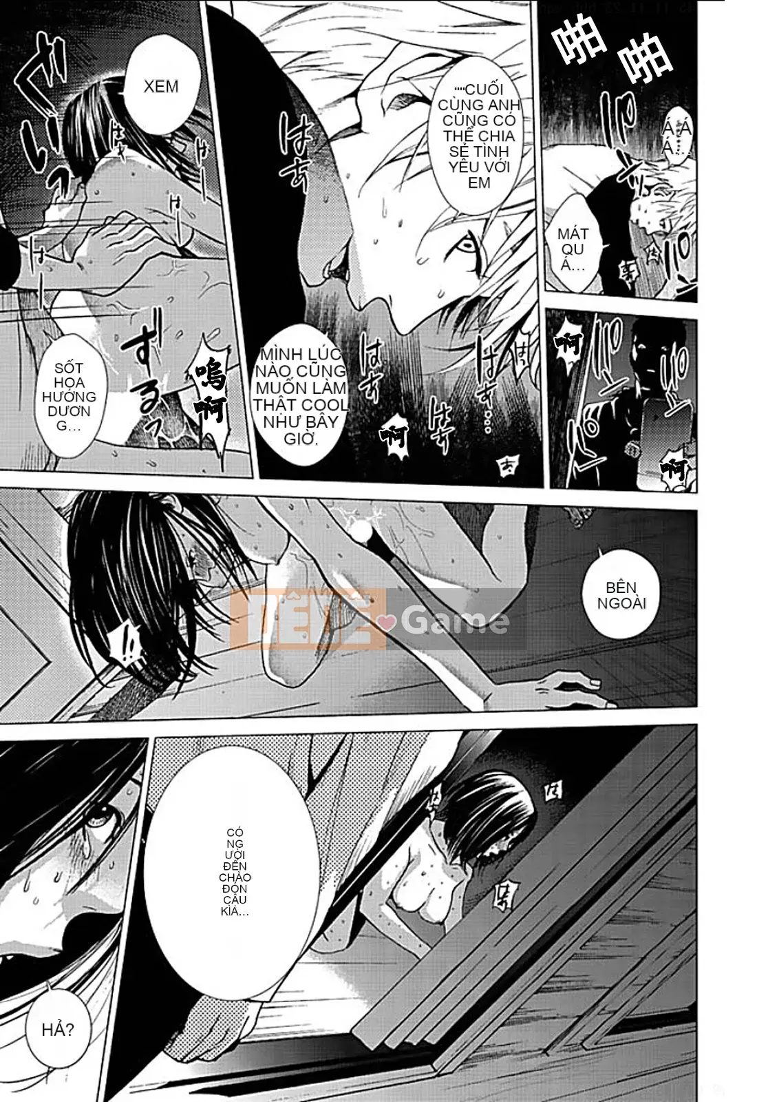 [Kurosawa R] Tôi sẽ lấy vợ của bạn [Han được cá nhân hóa bởi Yu]