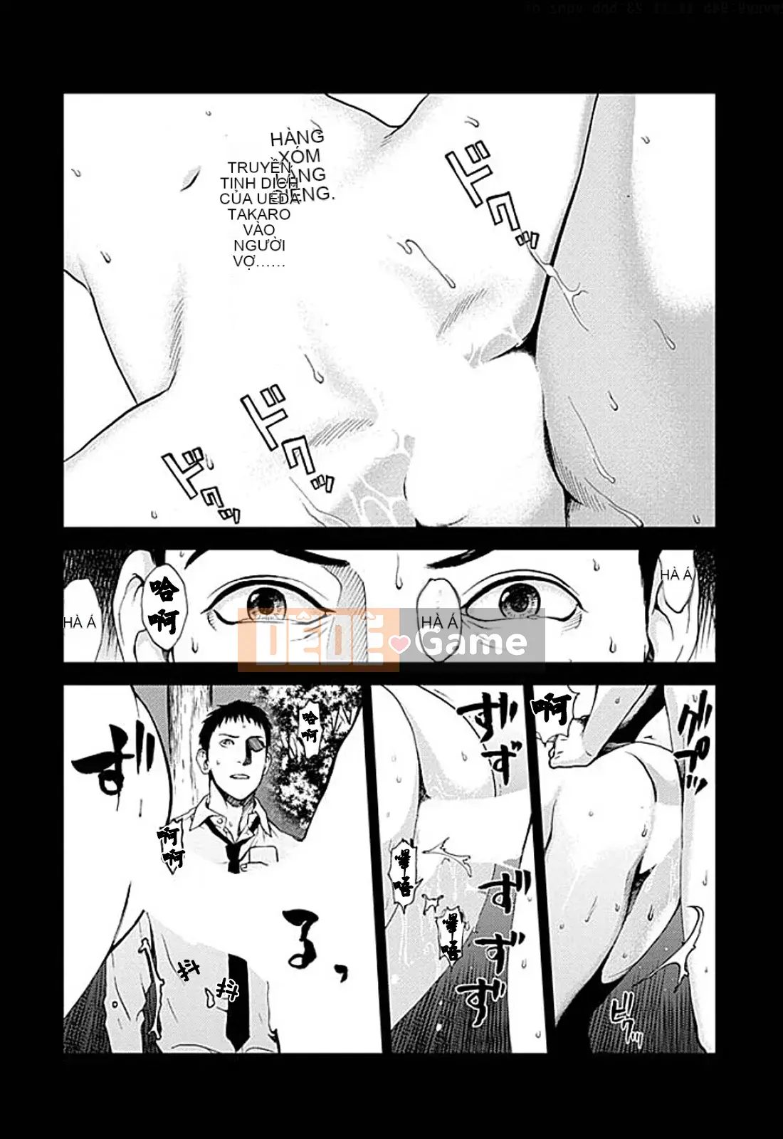 [Kurosawa R] Tôi sẽ lấy vợ của bạn [Han được cá nhân hóa bởi Yu]