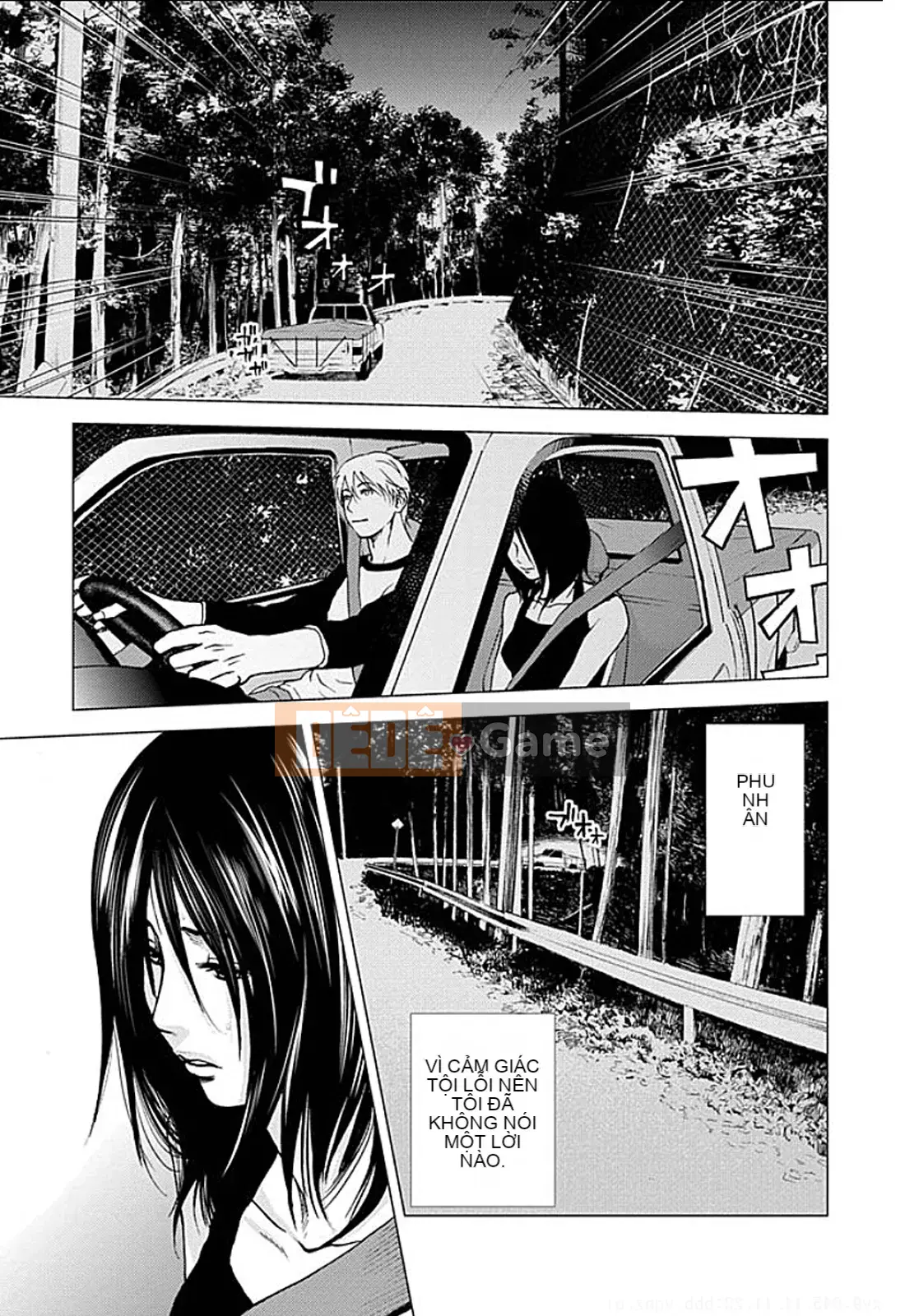 [Kurosawa R] Tôi sẽ lấy vợ của bạn [Han được cá nhân hóa bởi Yu]