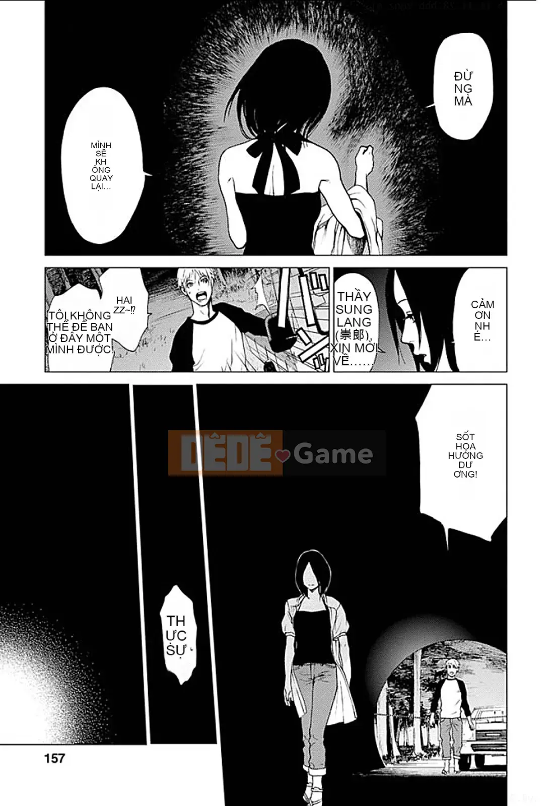 [Kurosawa R] Tôi sẽ lấy vợ của bạn [Han được cá nhân hóa bởi Yu]